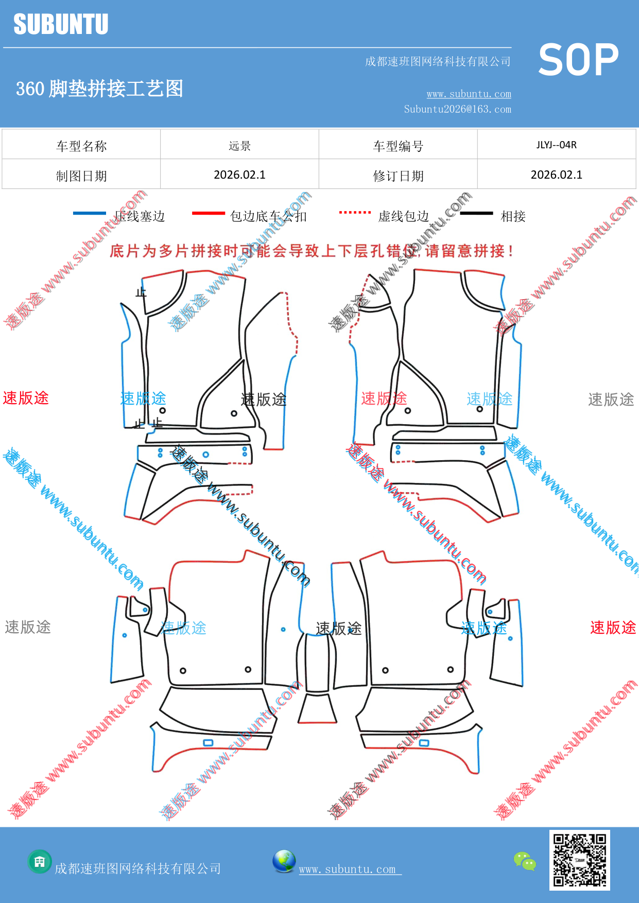 工艺图