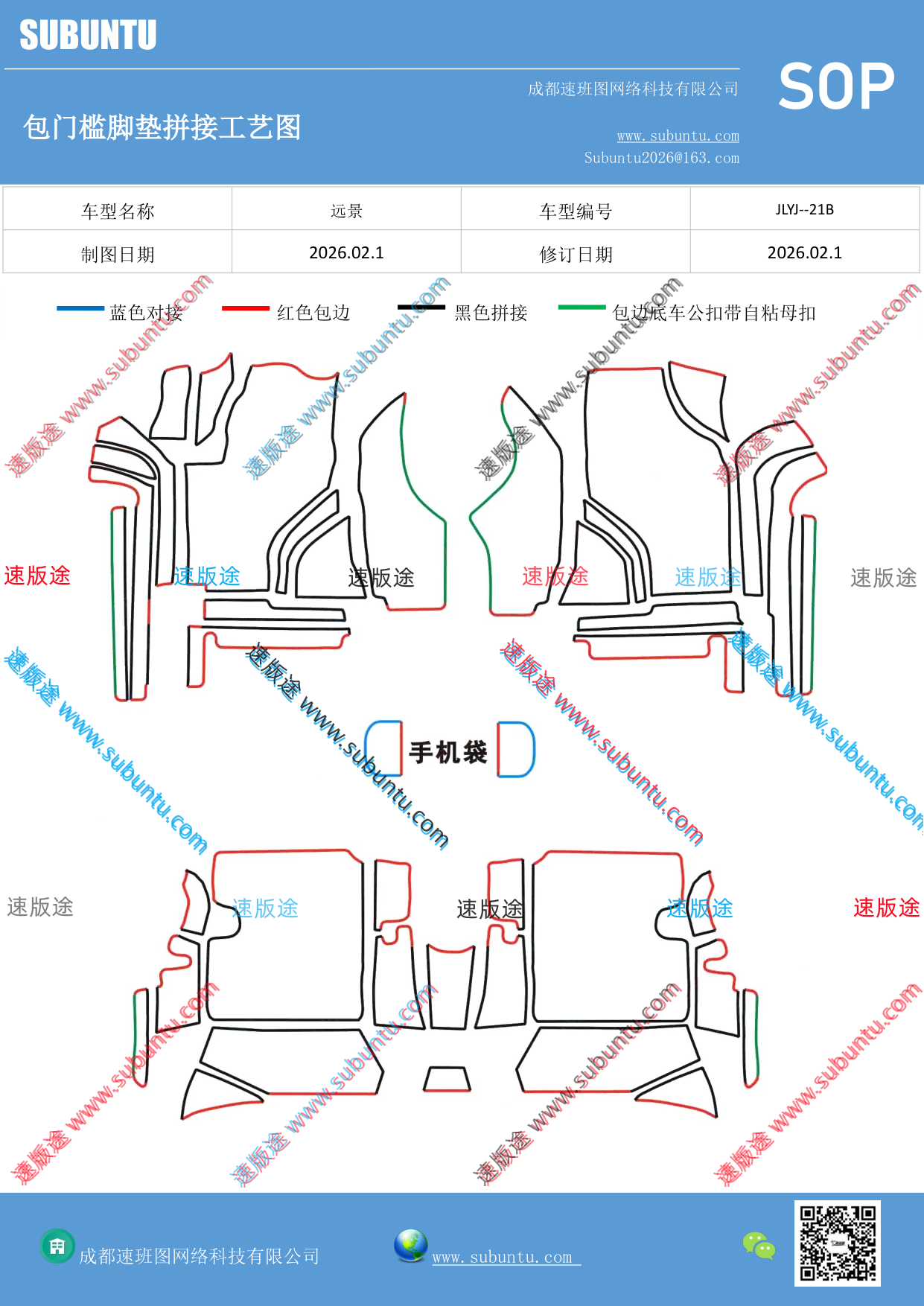 工艺图