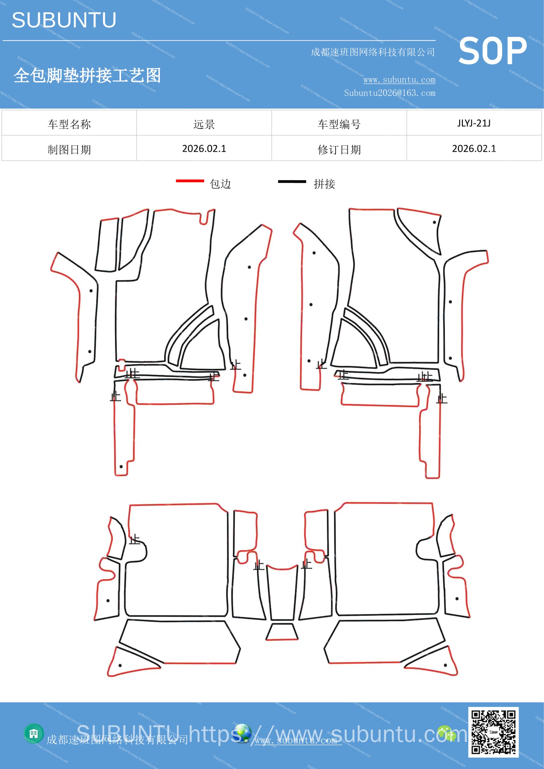 工艺图