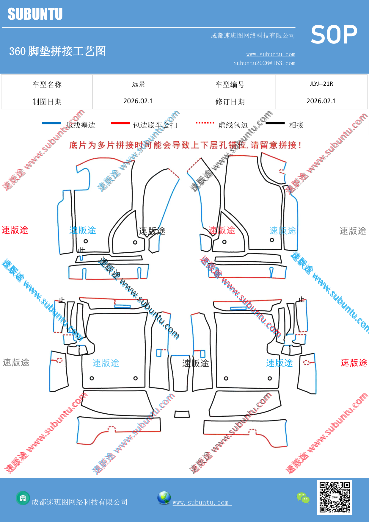 工艺图