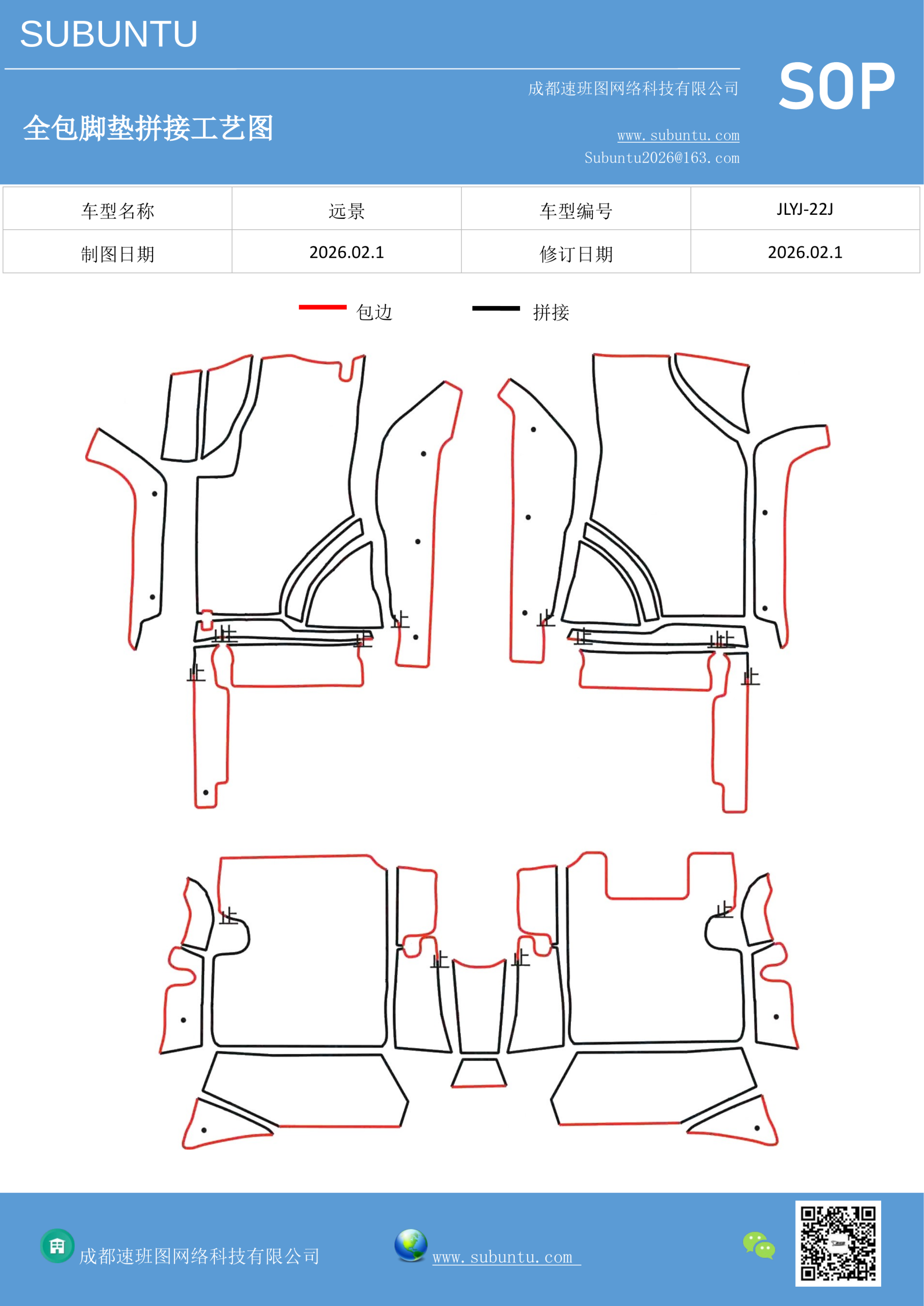 工艺图