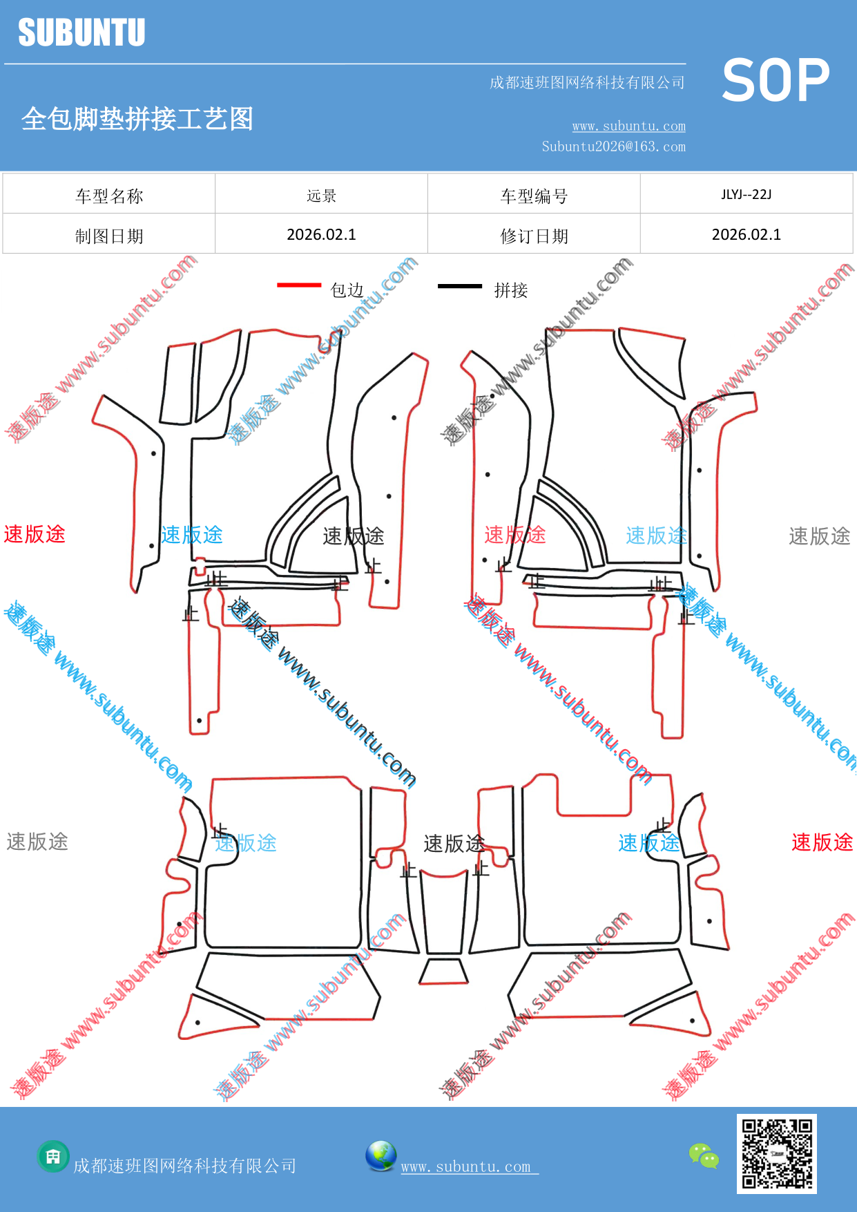 工艺图