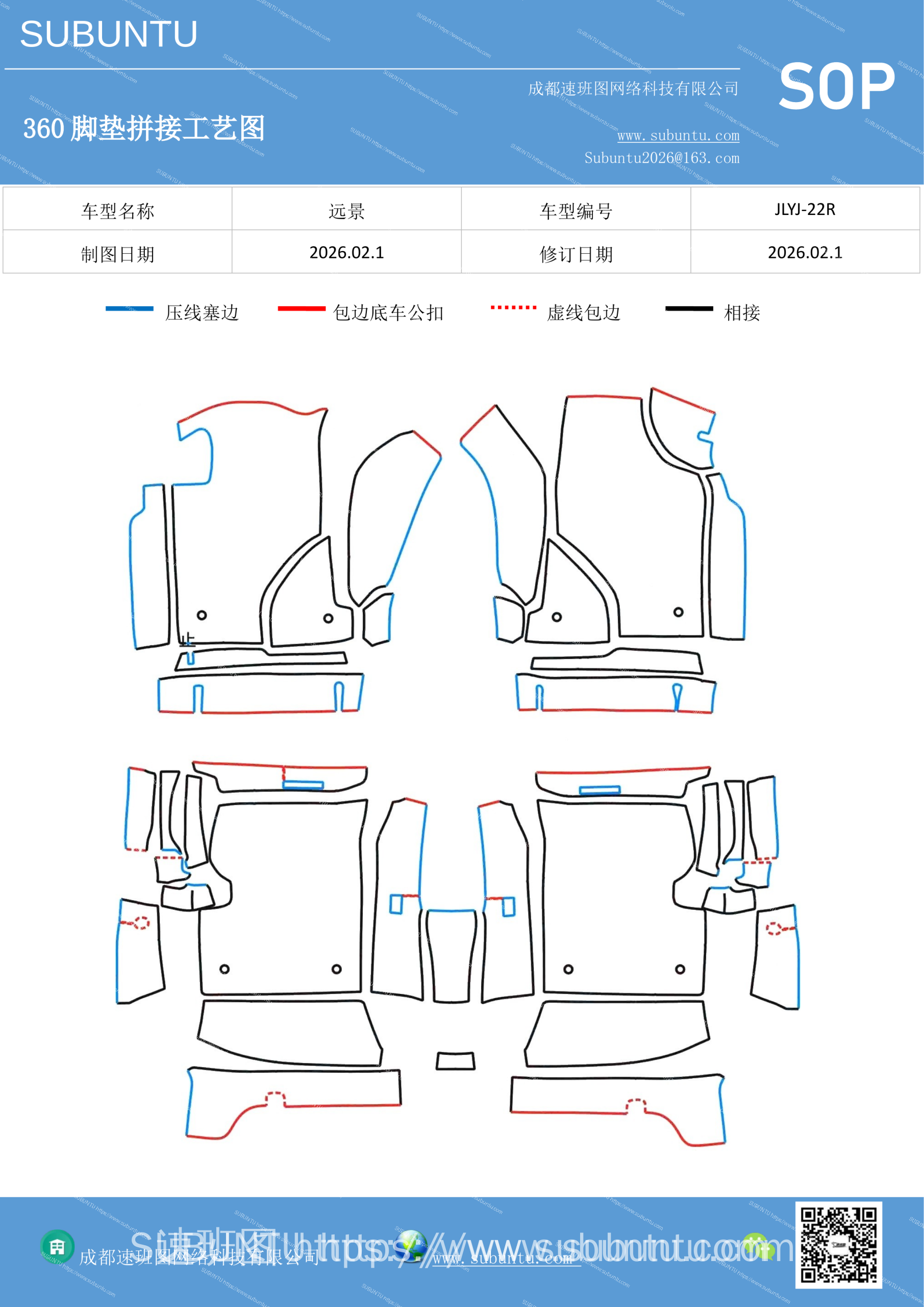 工艺图