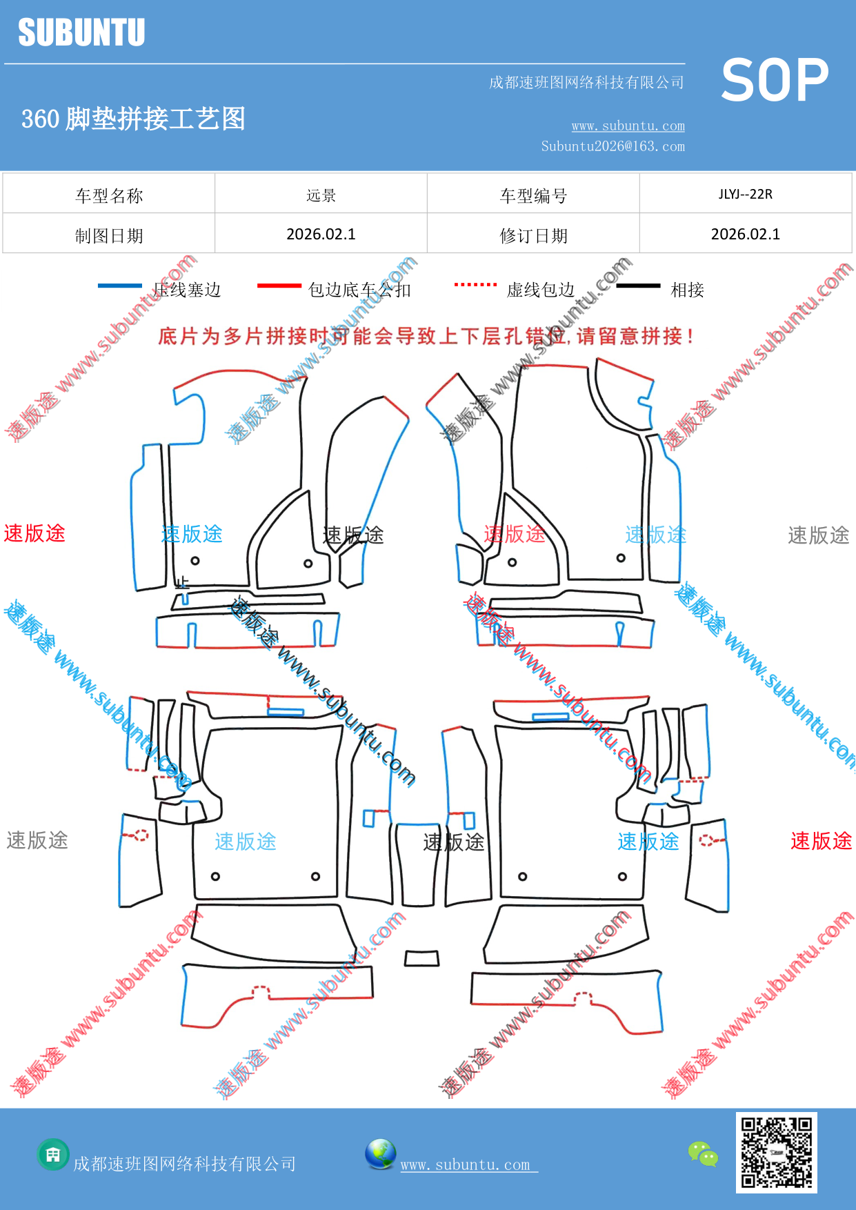 工艺图