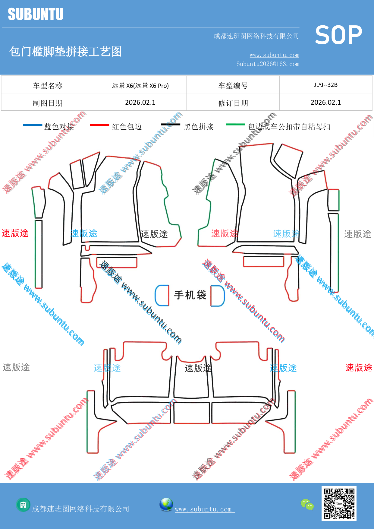 工艺图