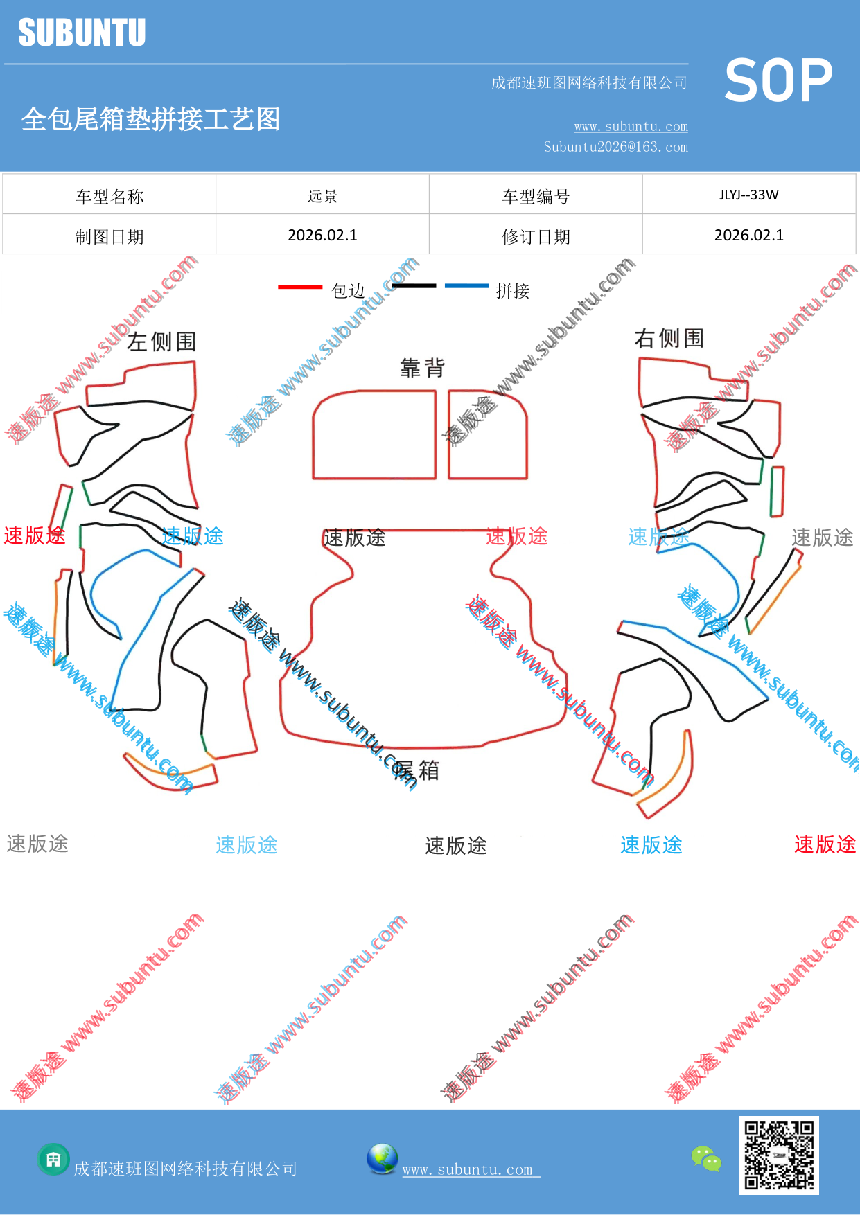 工艺图