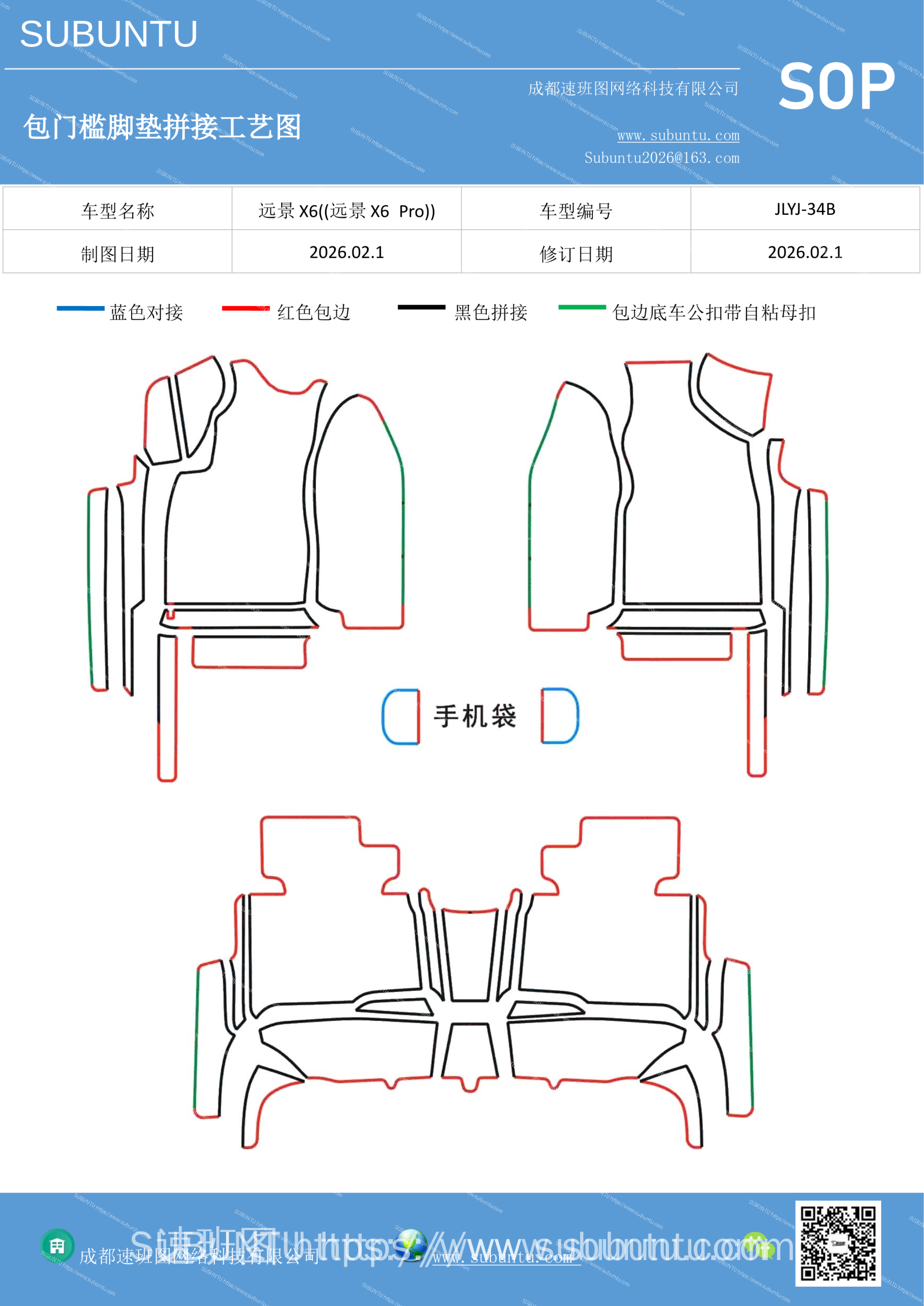 工艺图