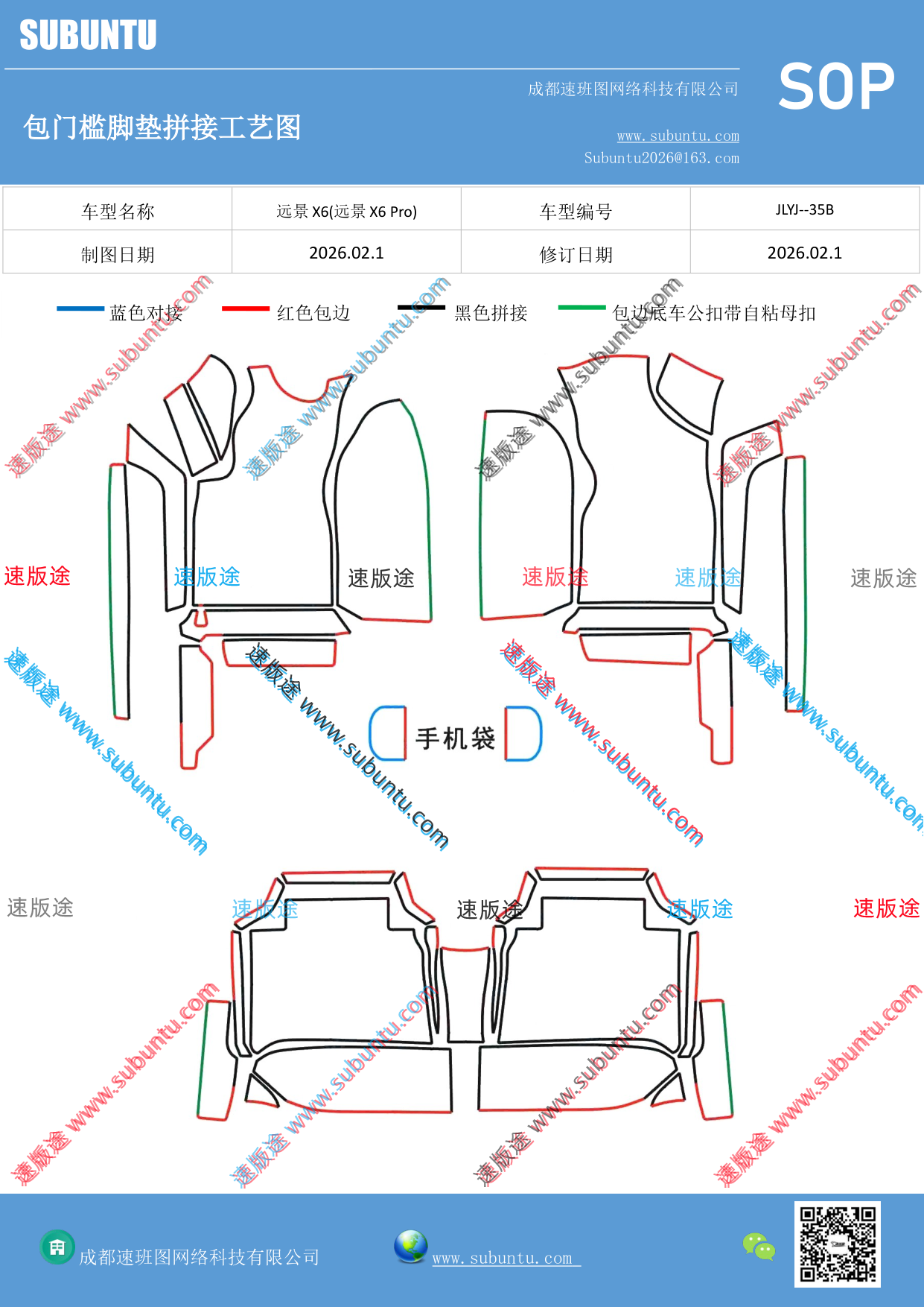 工艺图
