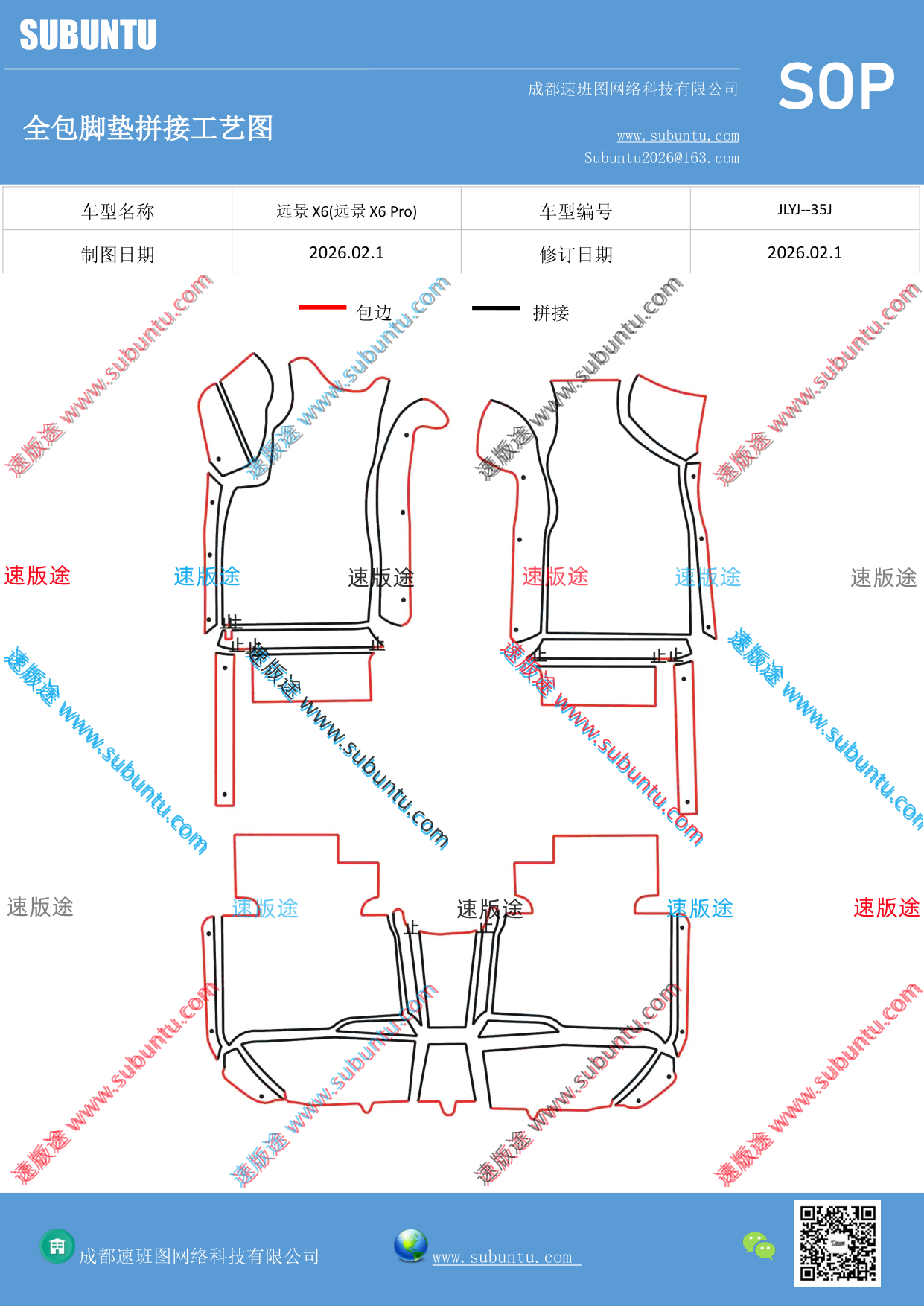 工艺图