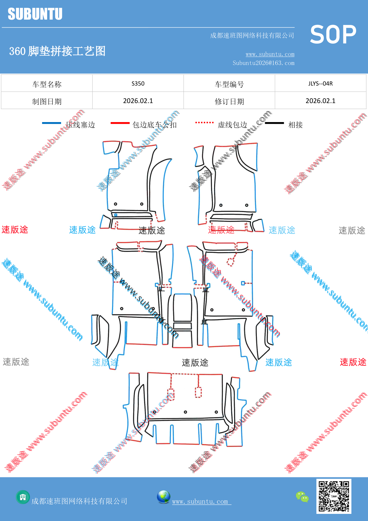 工艺图