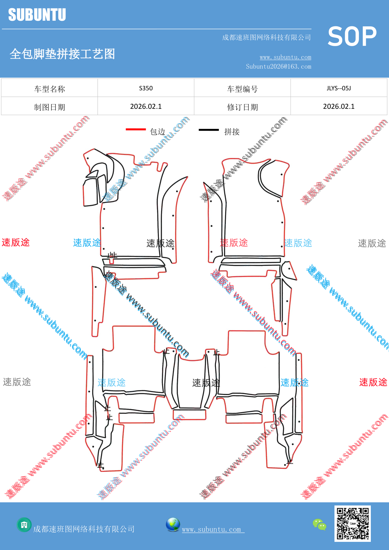 工艺图