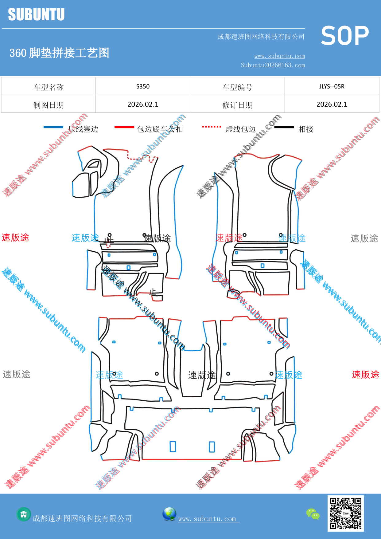 工艺图