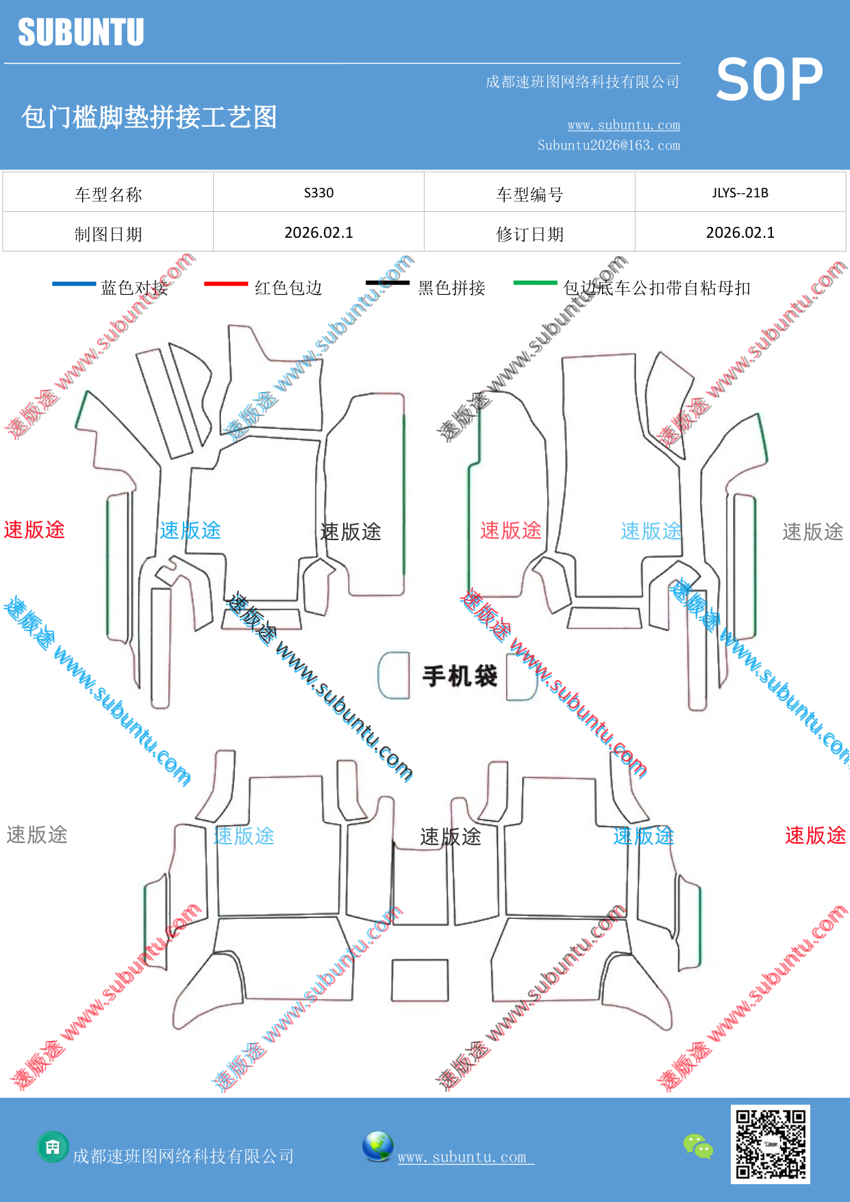 工艺图