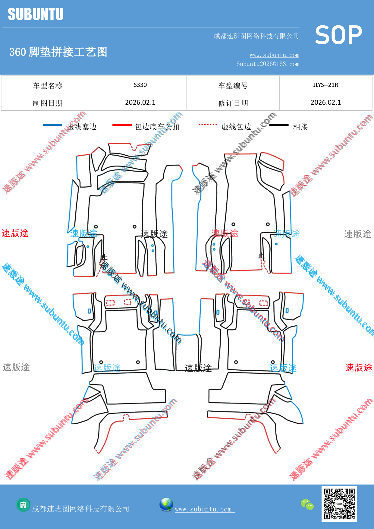 工艺图