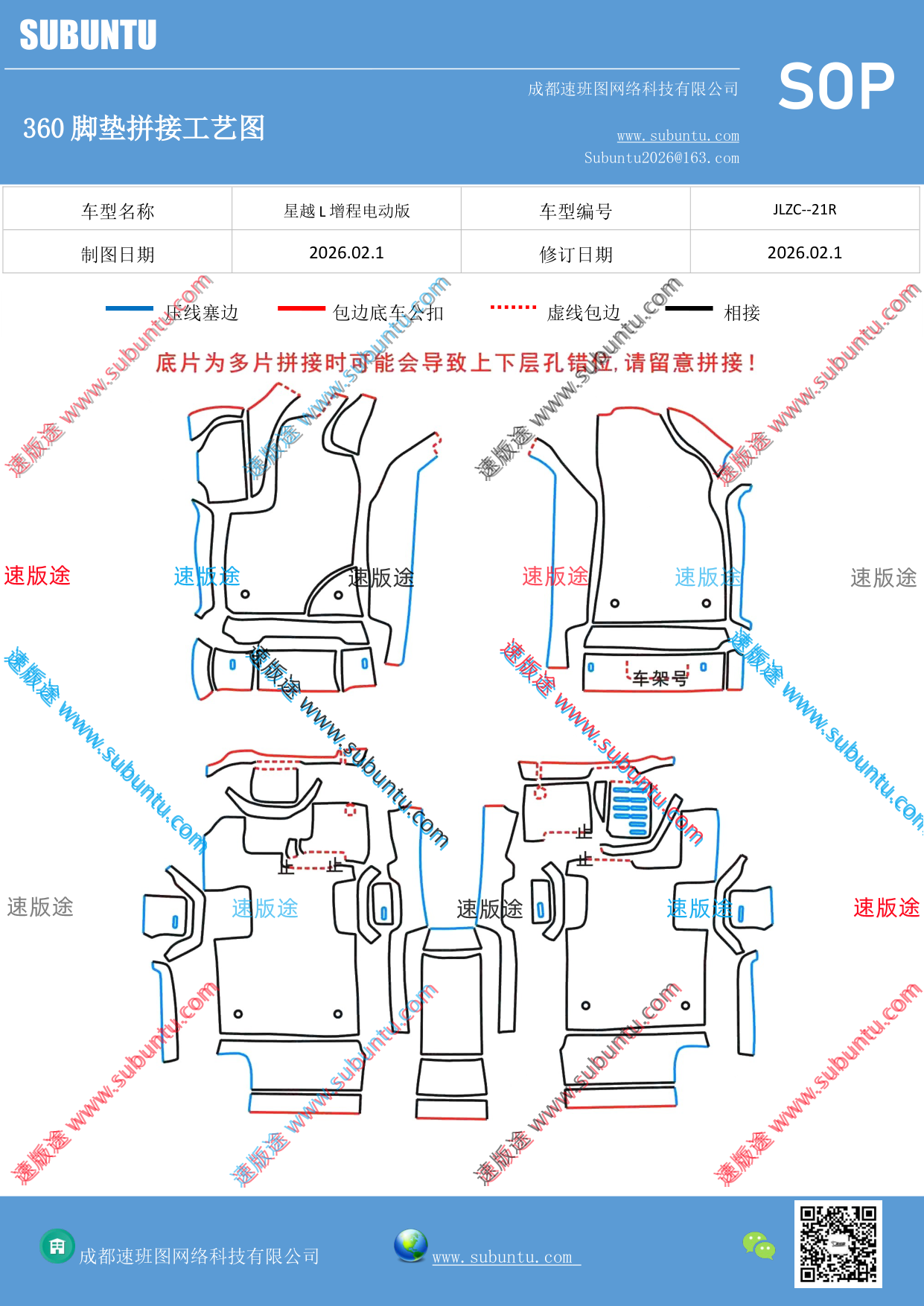 工艺图