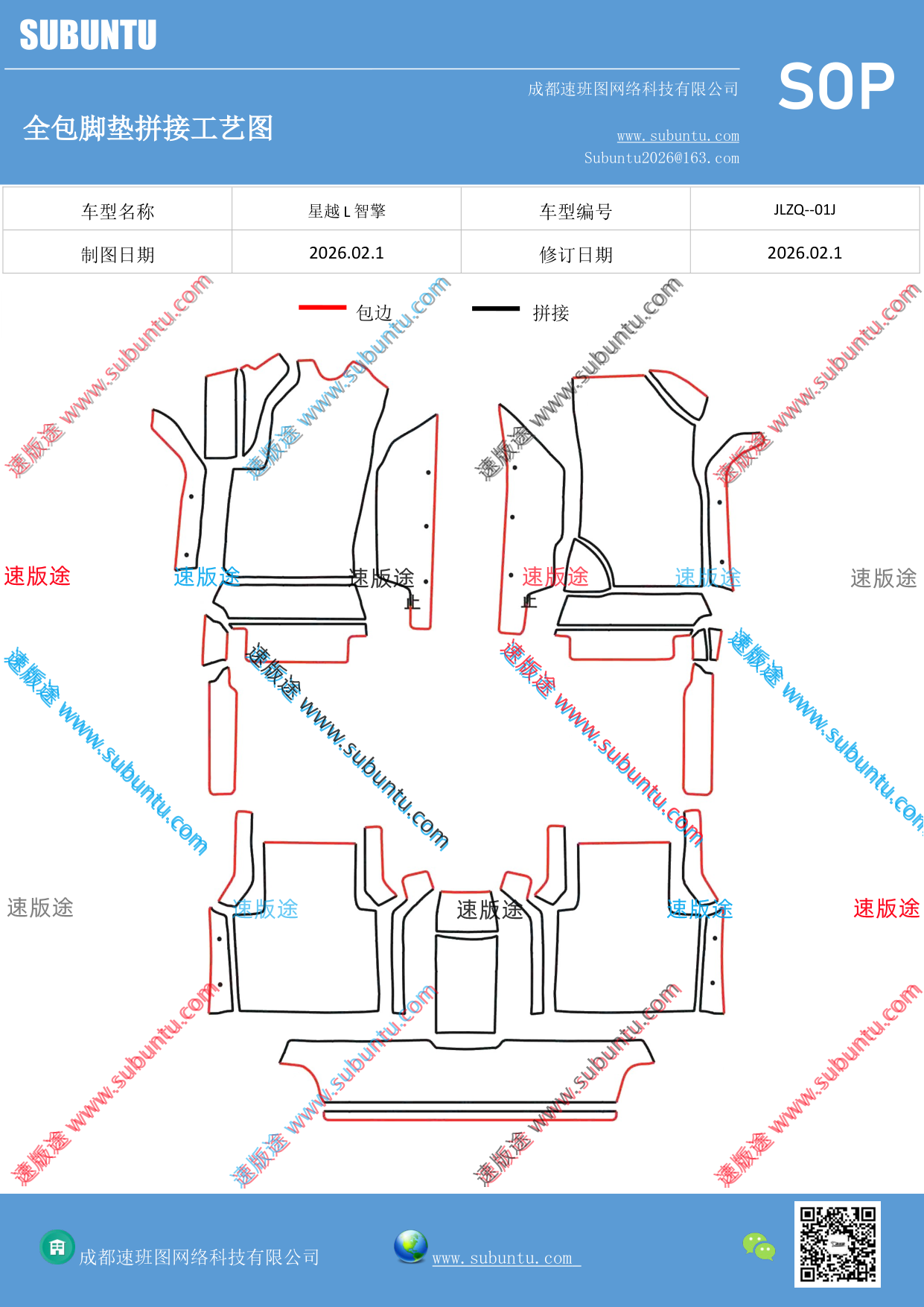 工艺图