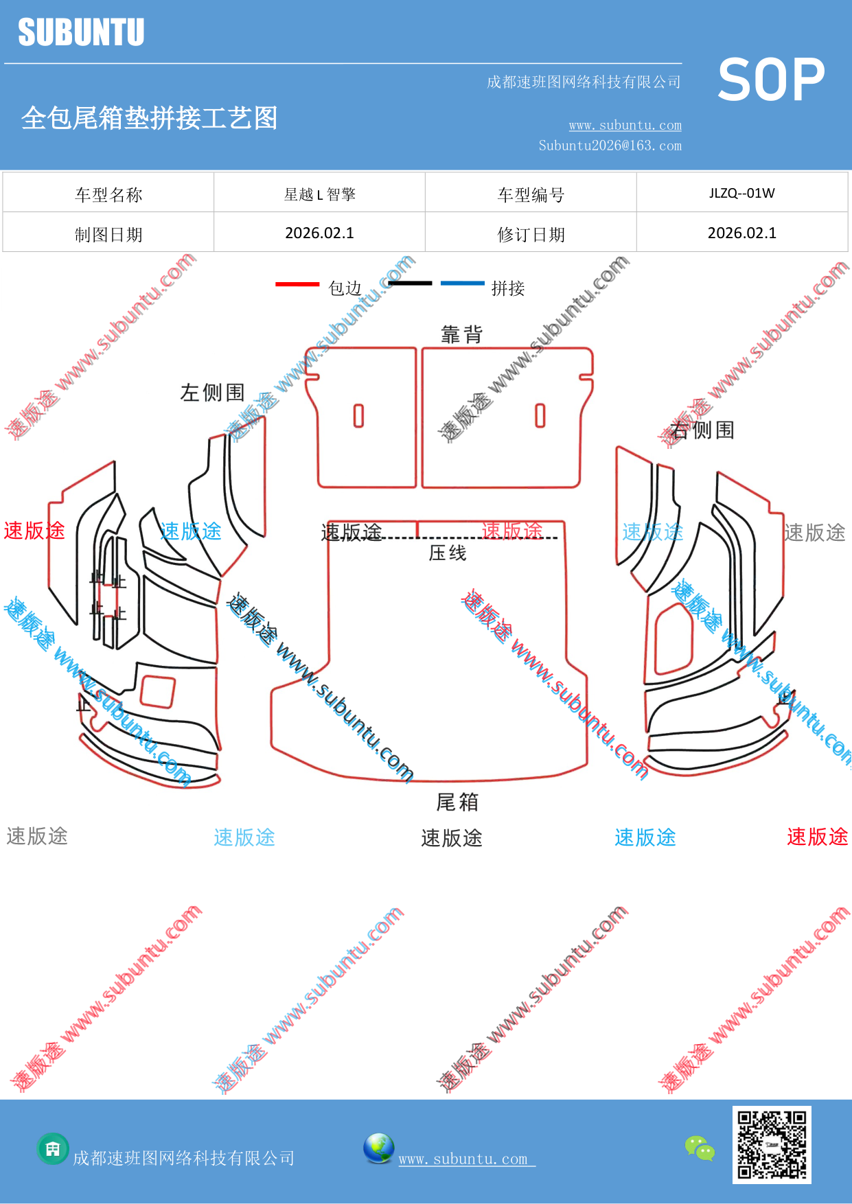 工艺图
