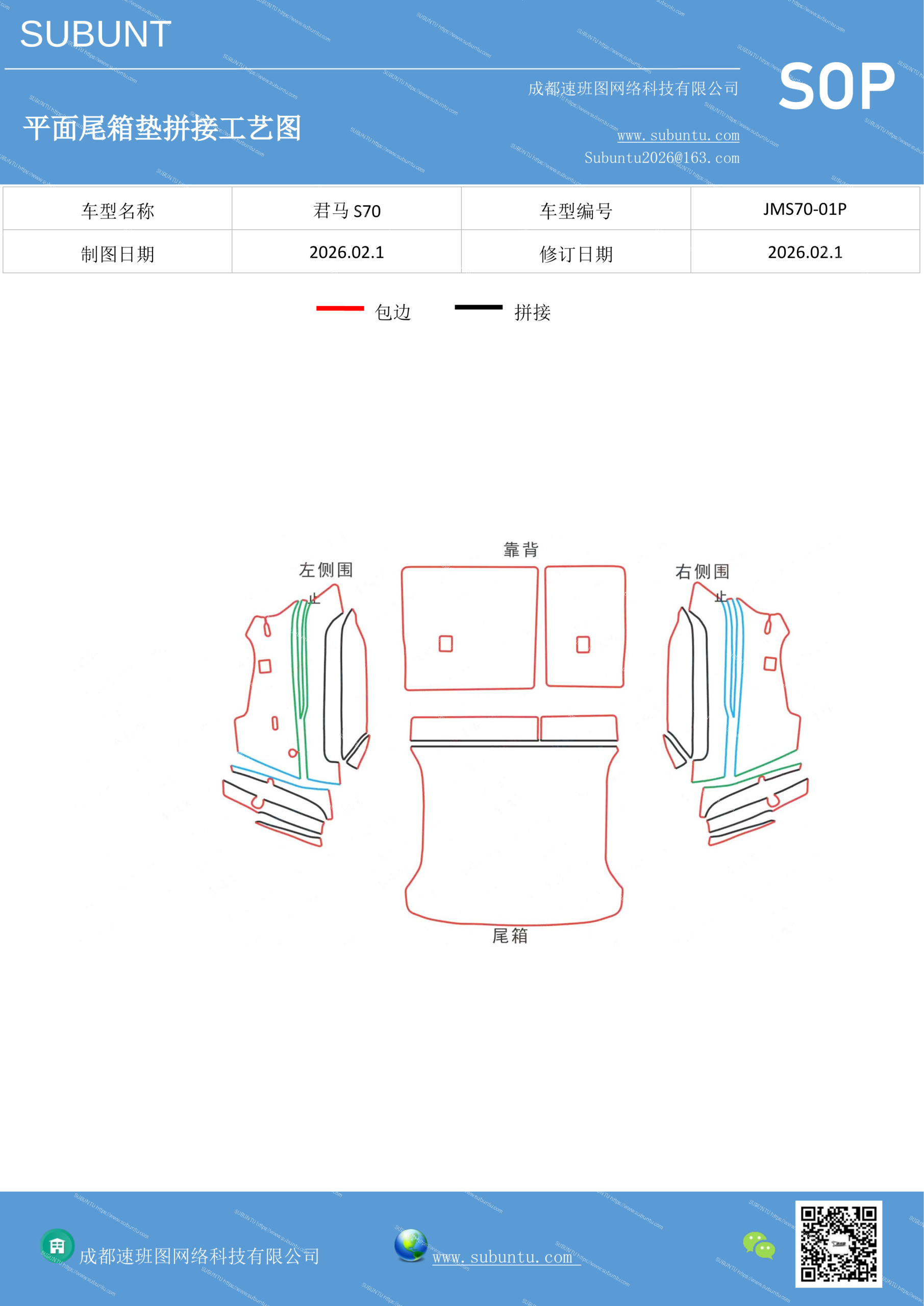 工艺图