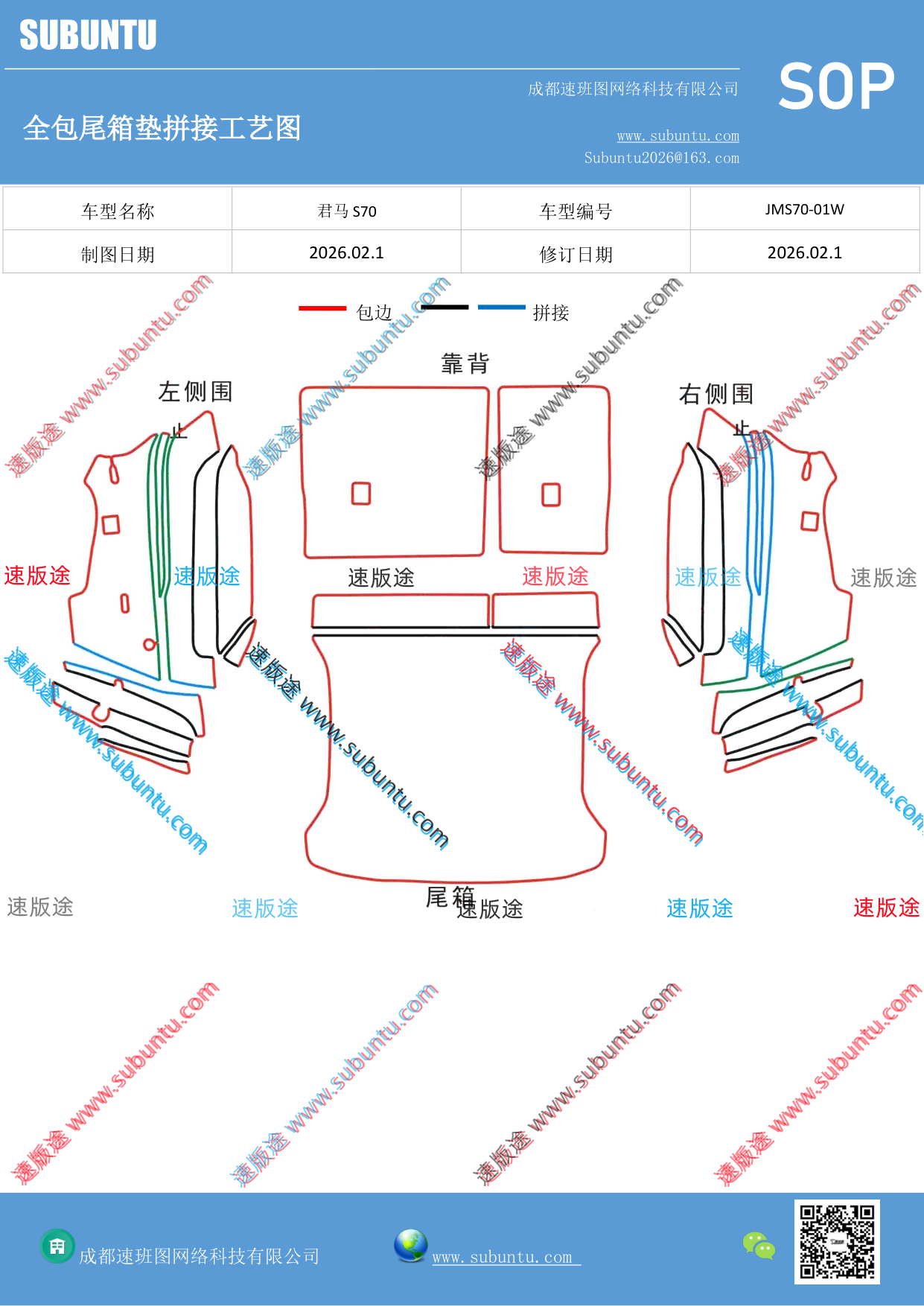 工艺图