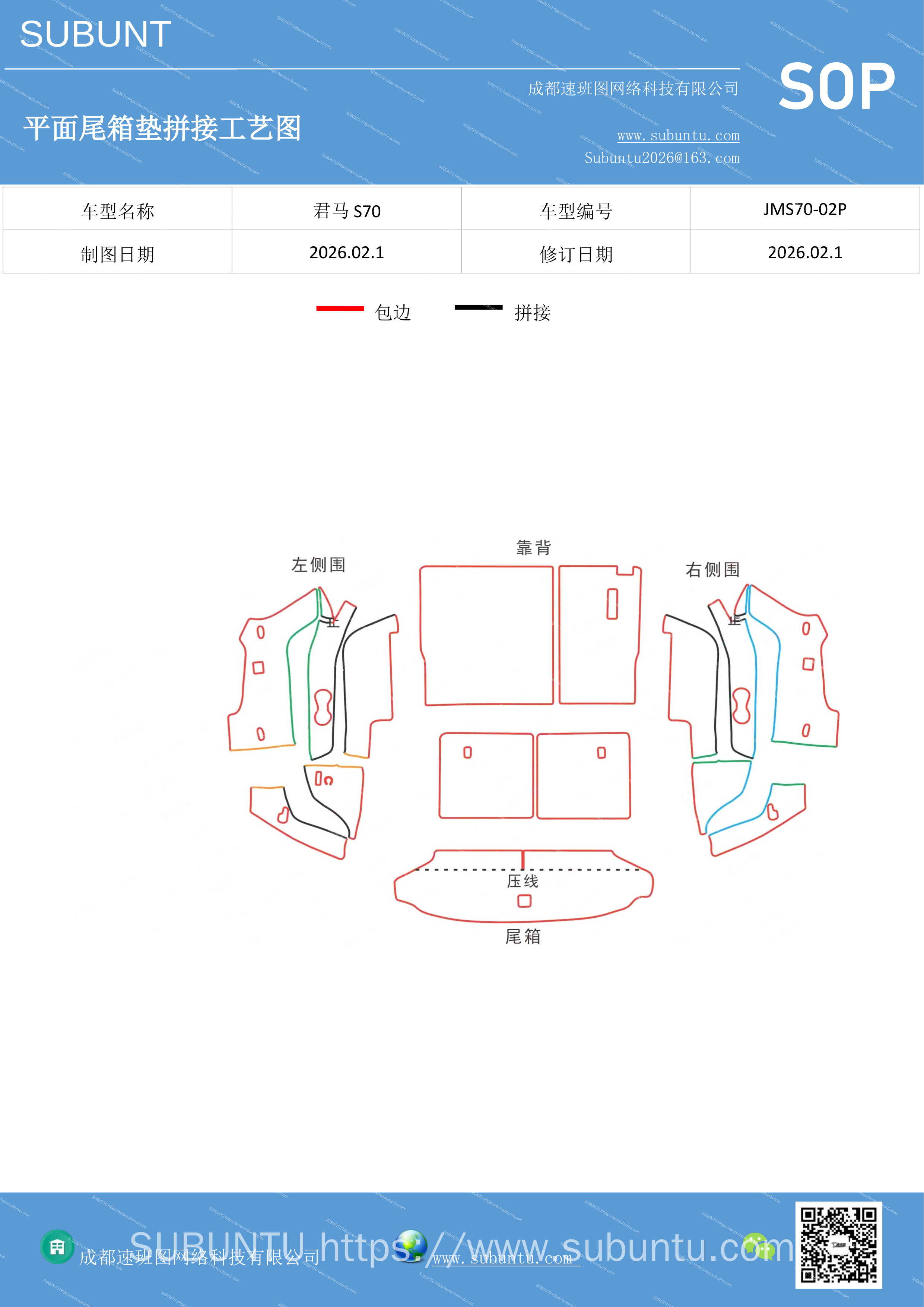 工艺图