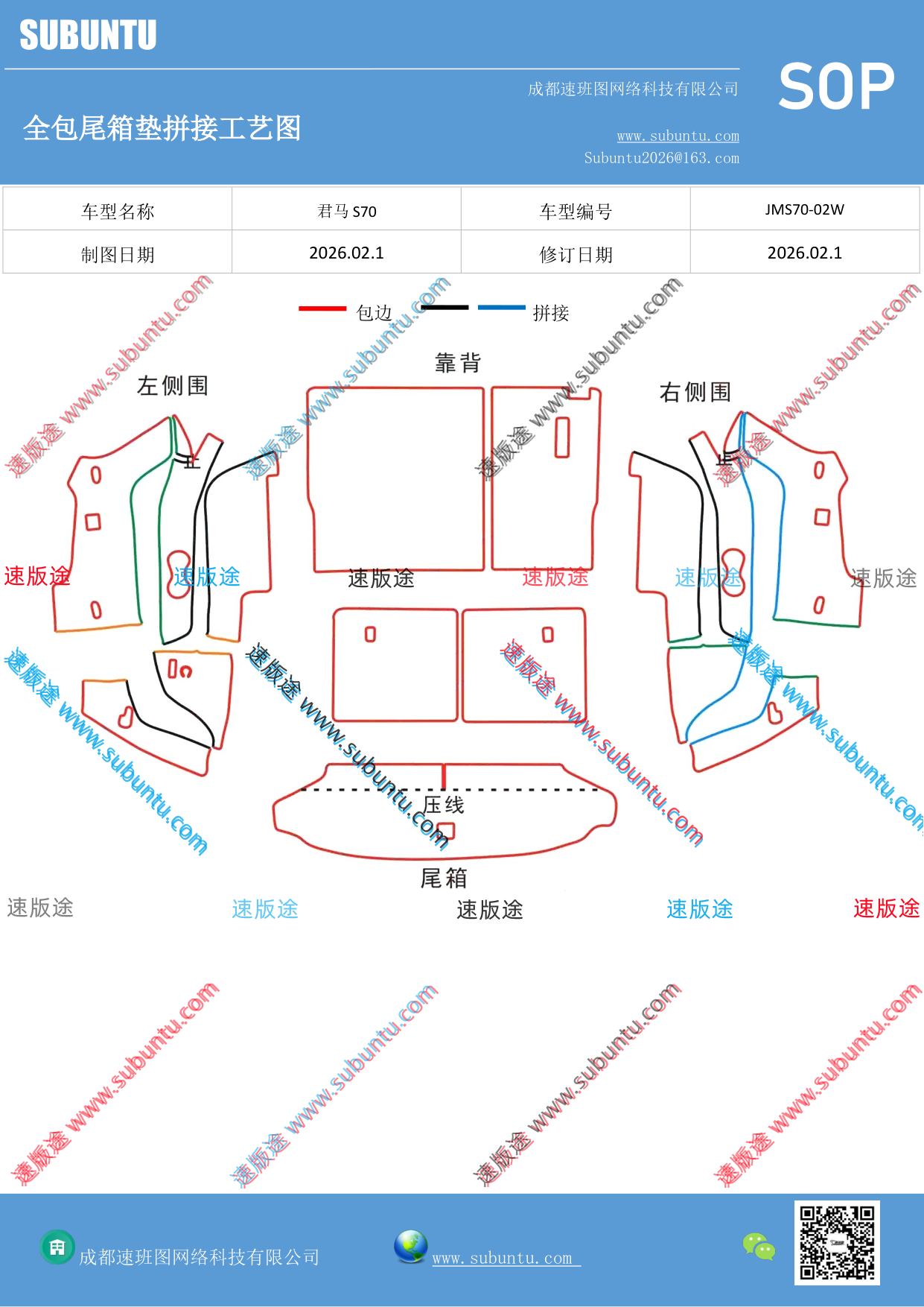 工艺图