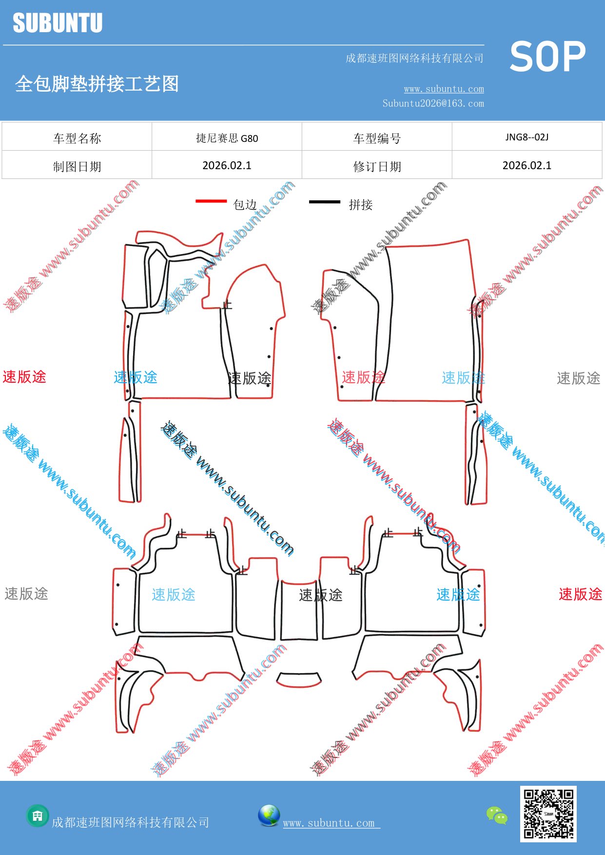 工艺图