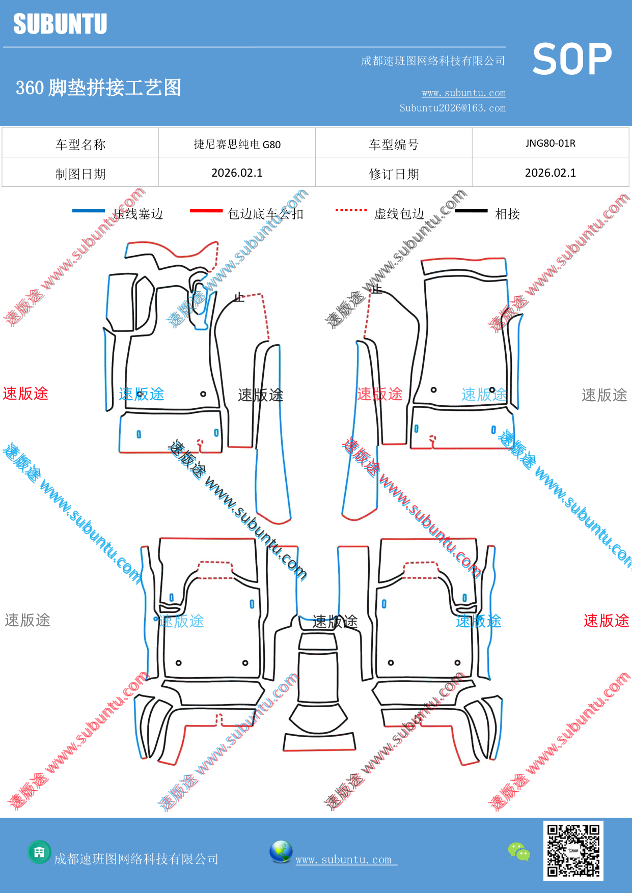 工艺图