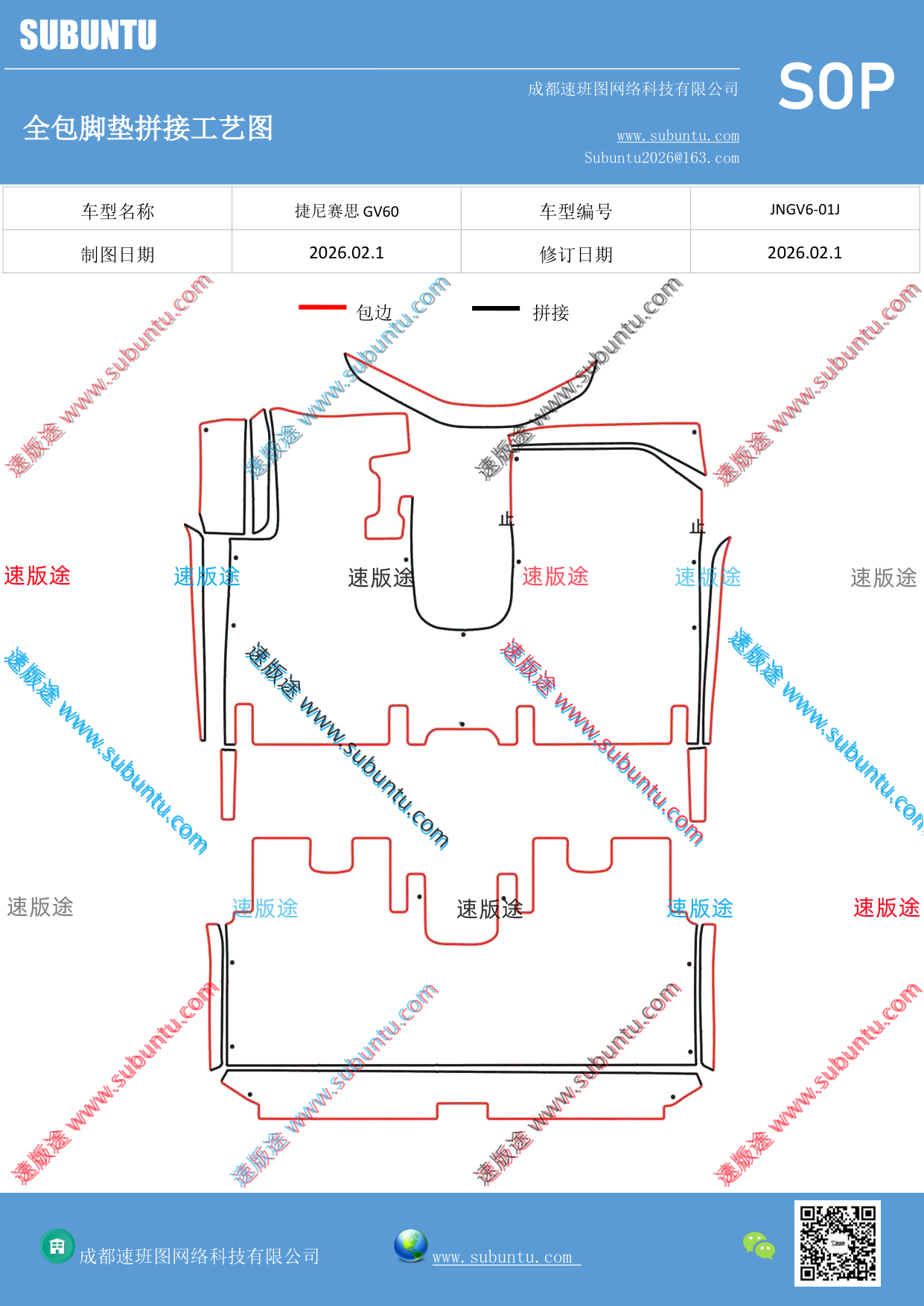 工艺图