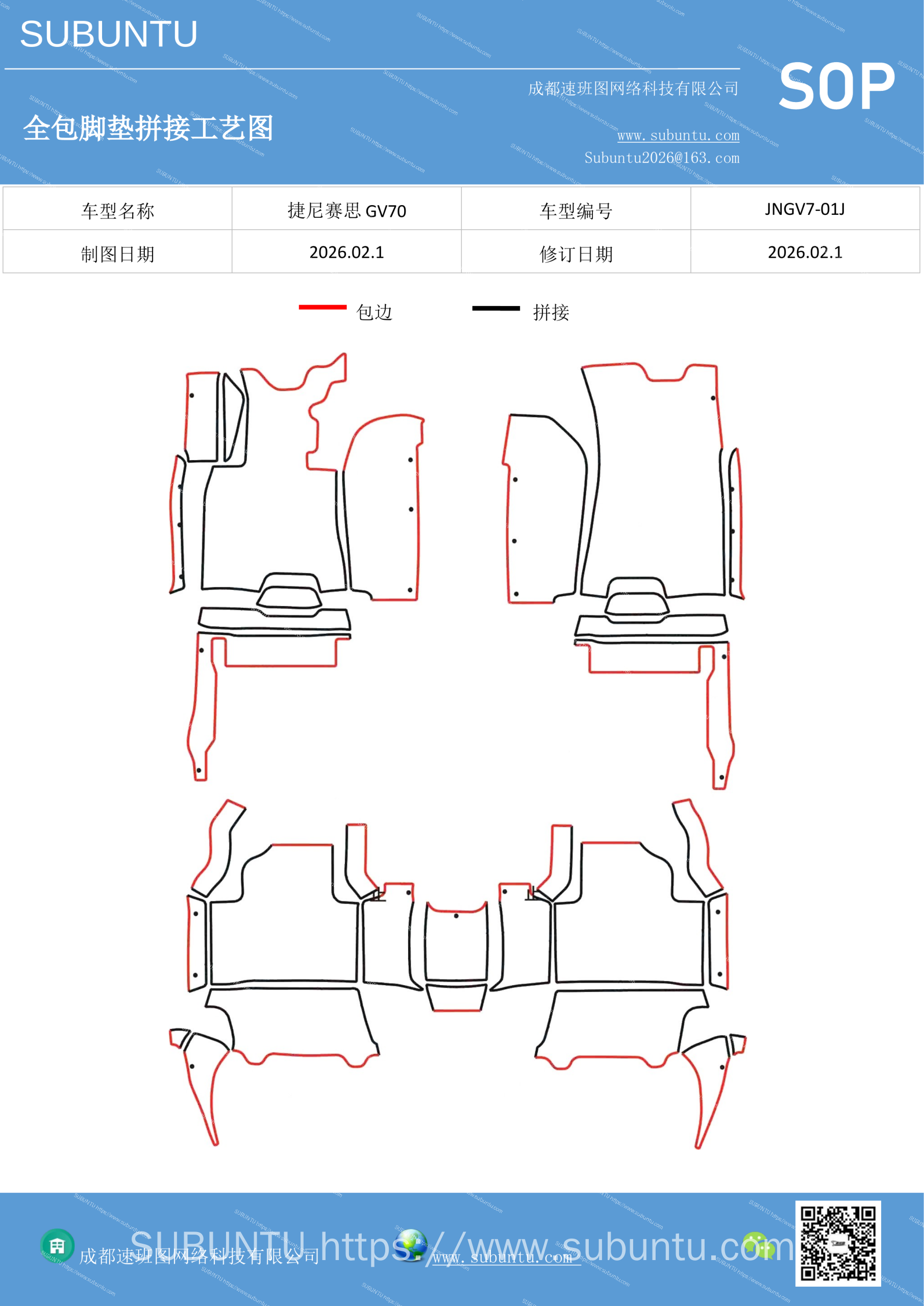 工艺图