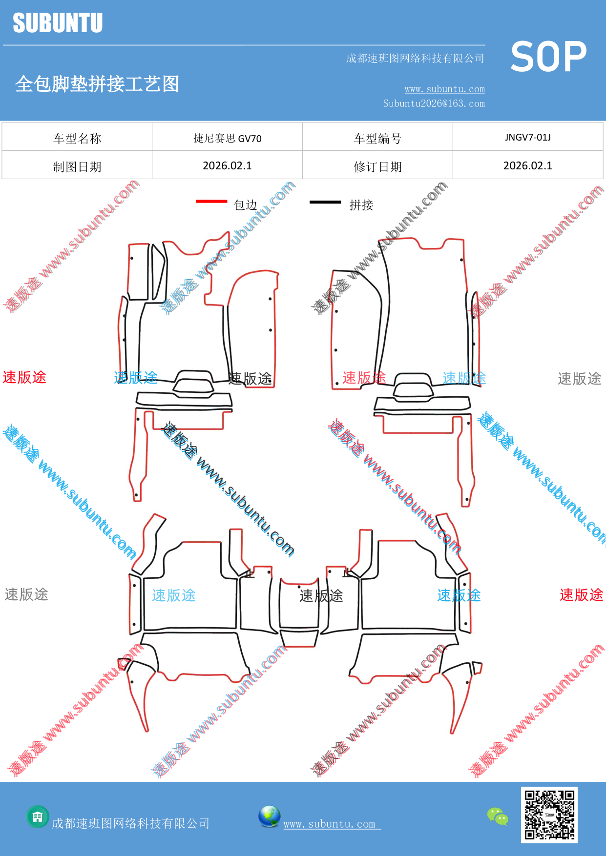 工艺图