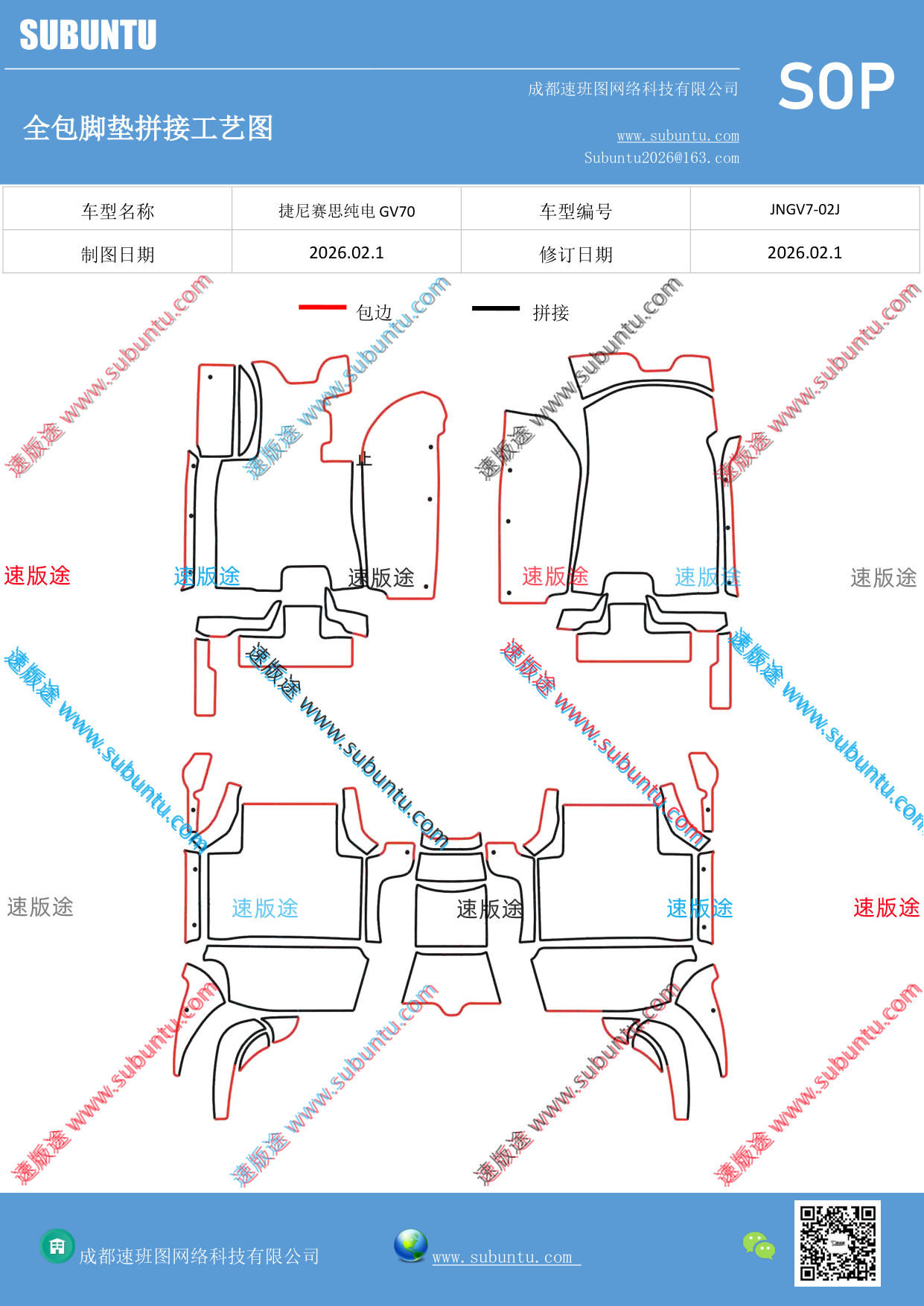 工艺图