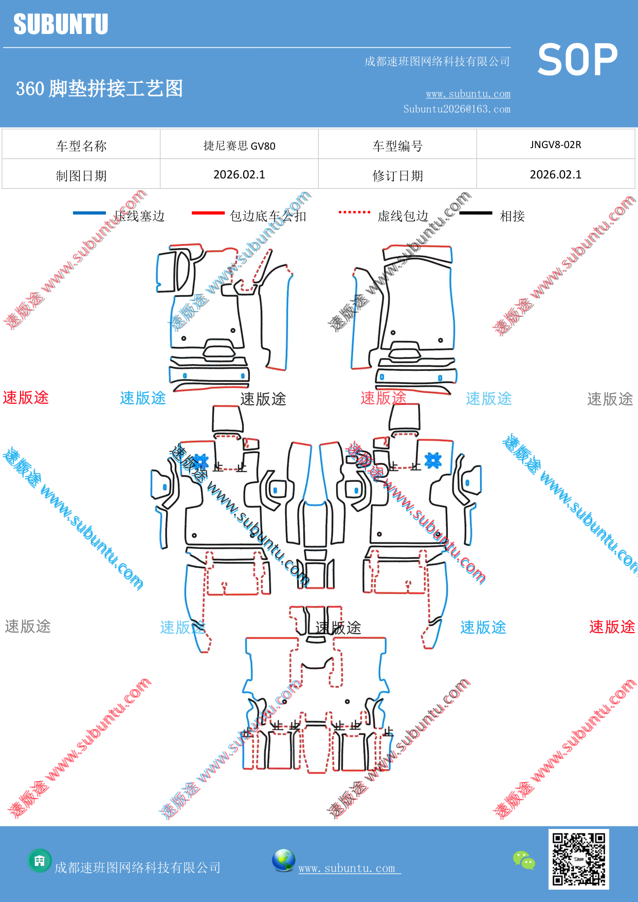 工艺图