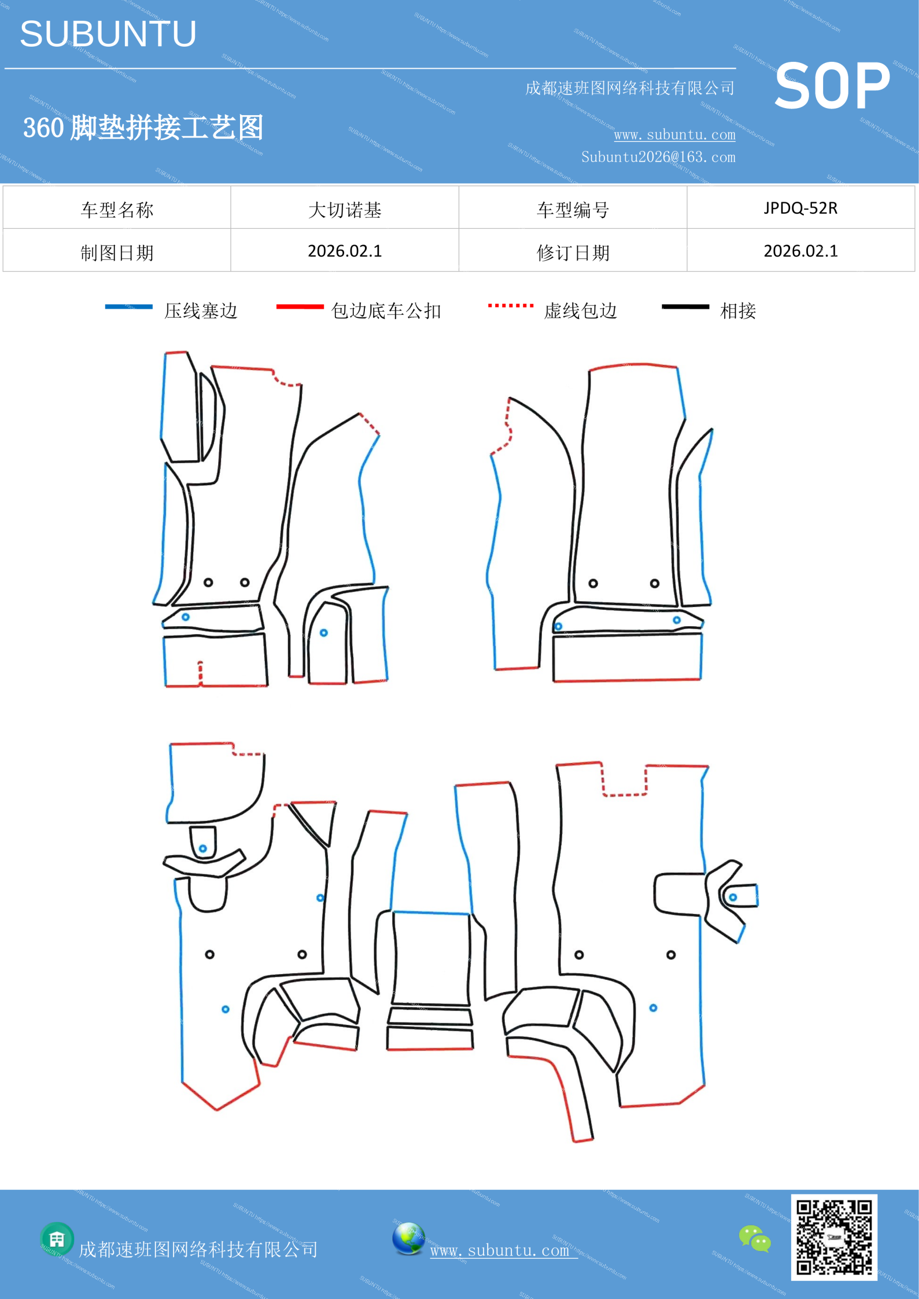工艺图