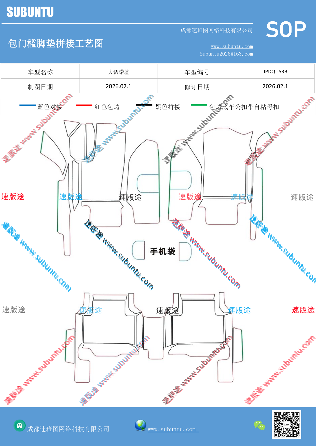 工艺图