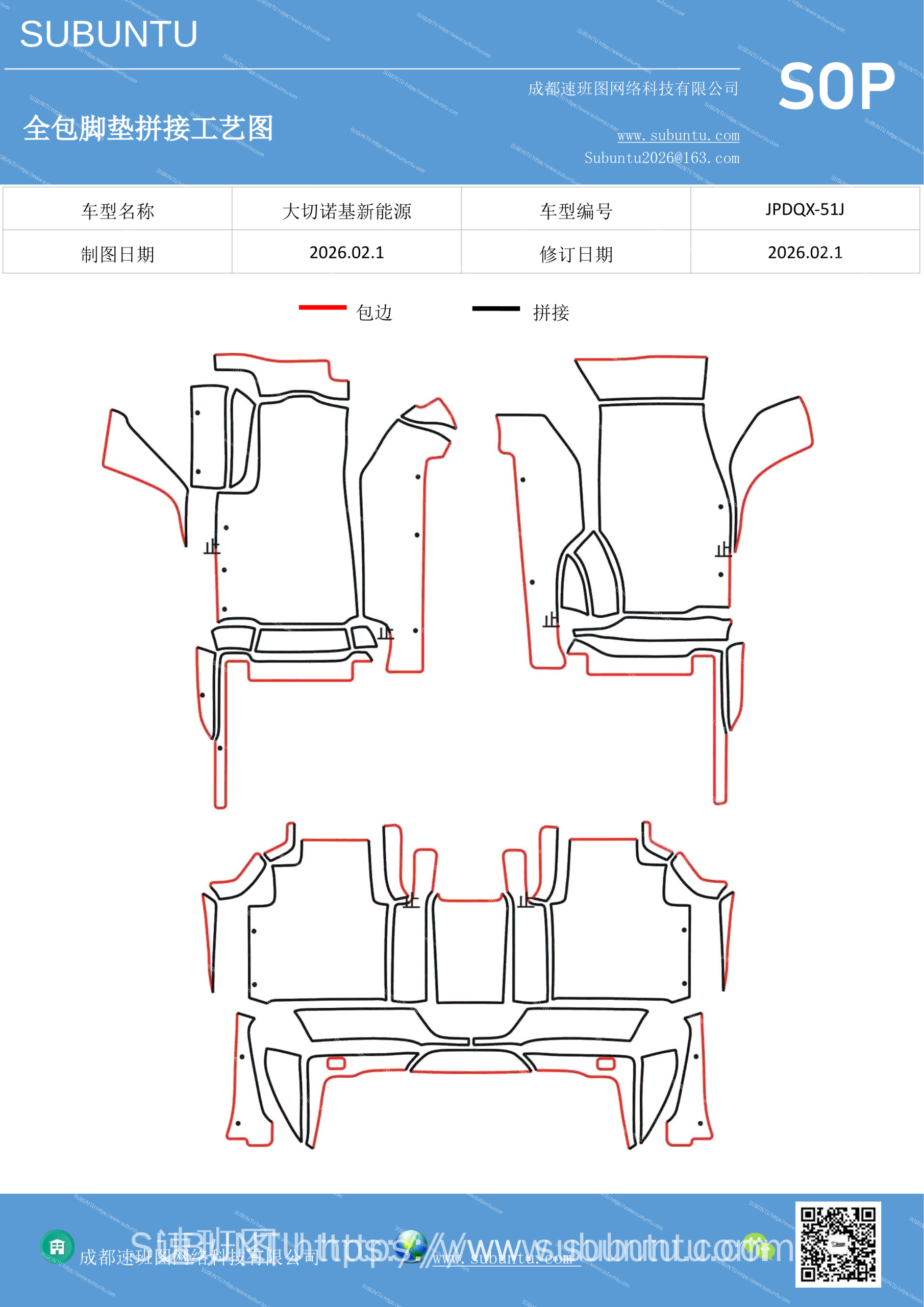 工艺图