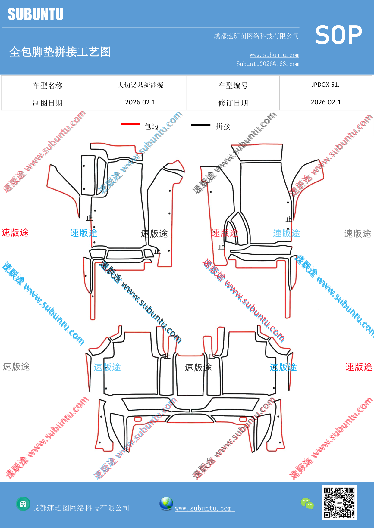 工艺图