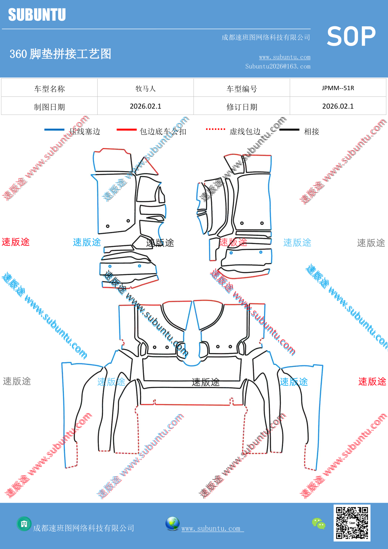 工艺图