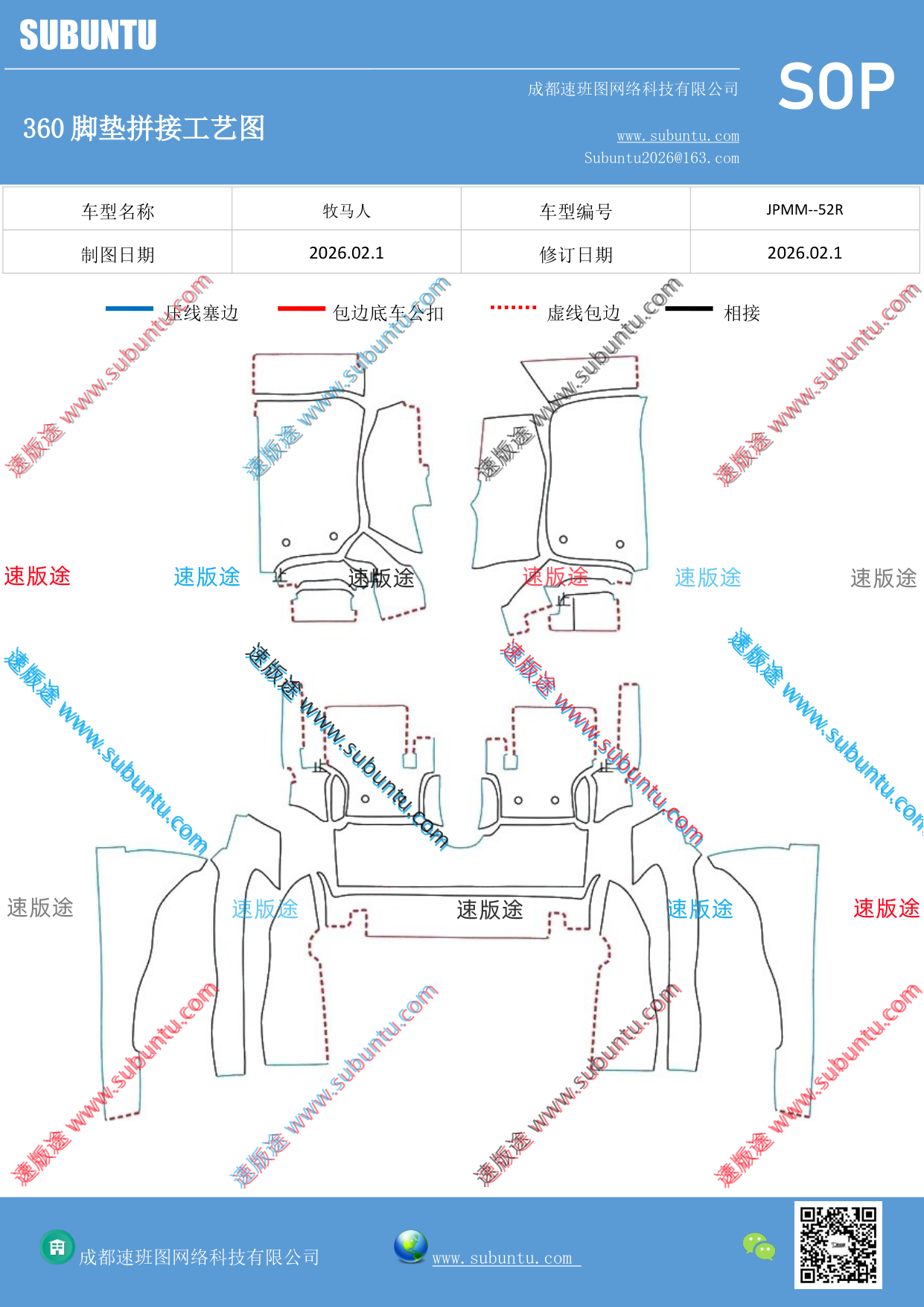 工艺图
