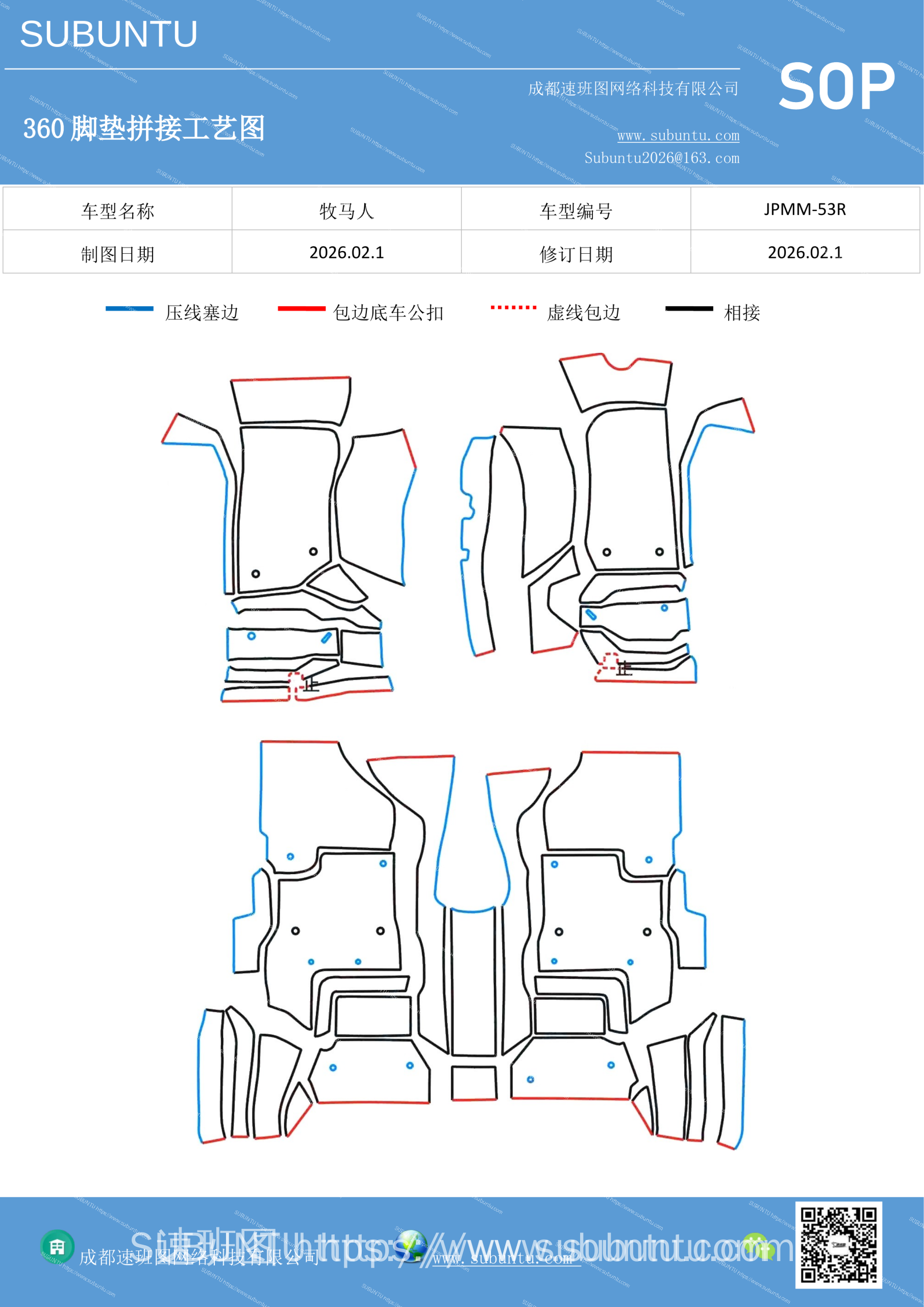 工艺图