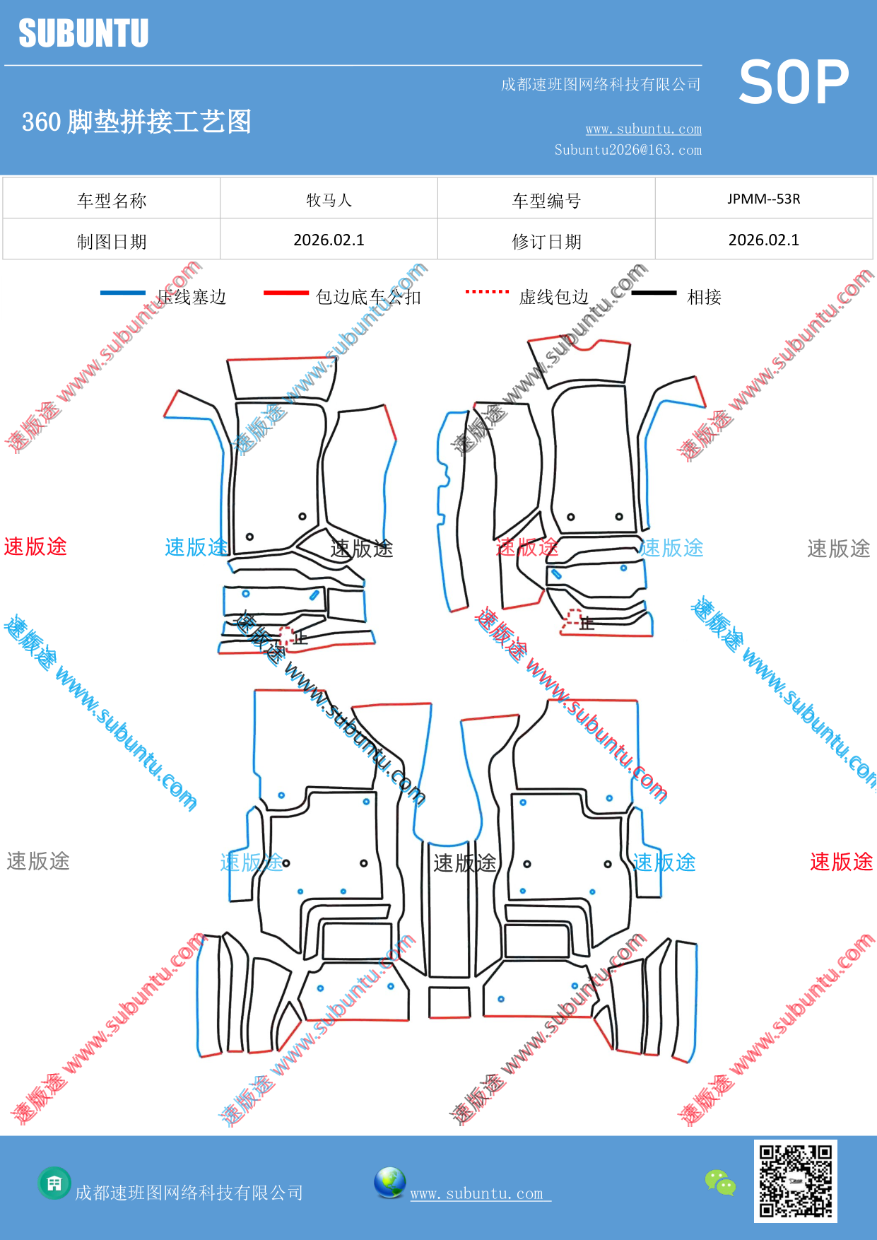 工艺图