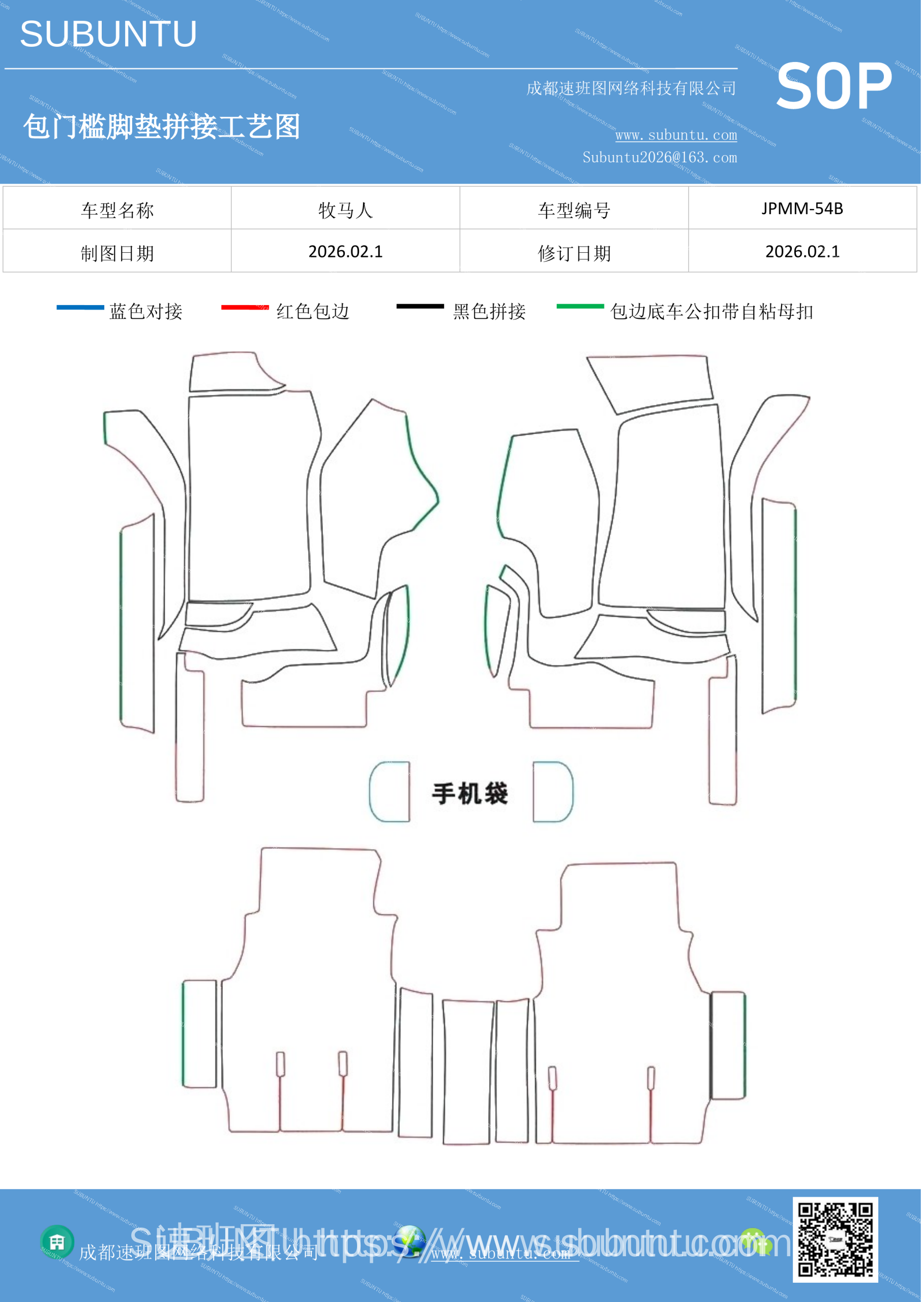 工艺图