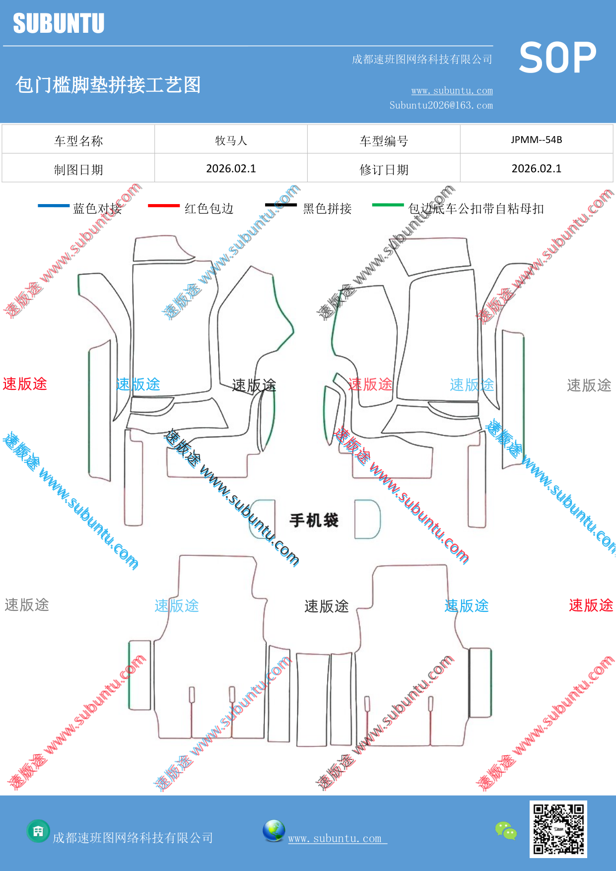 工艺图