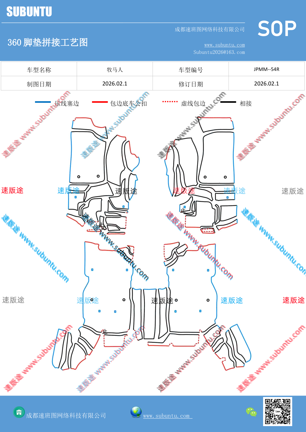 工艺图