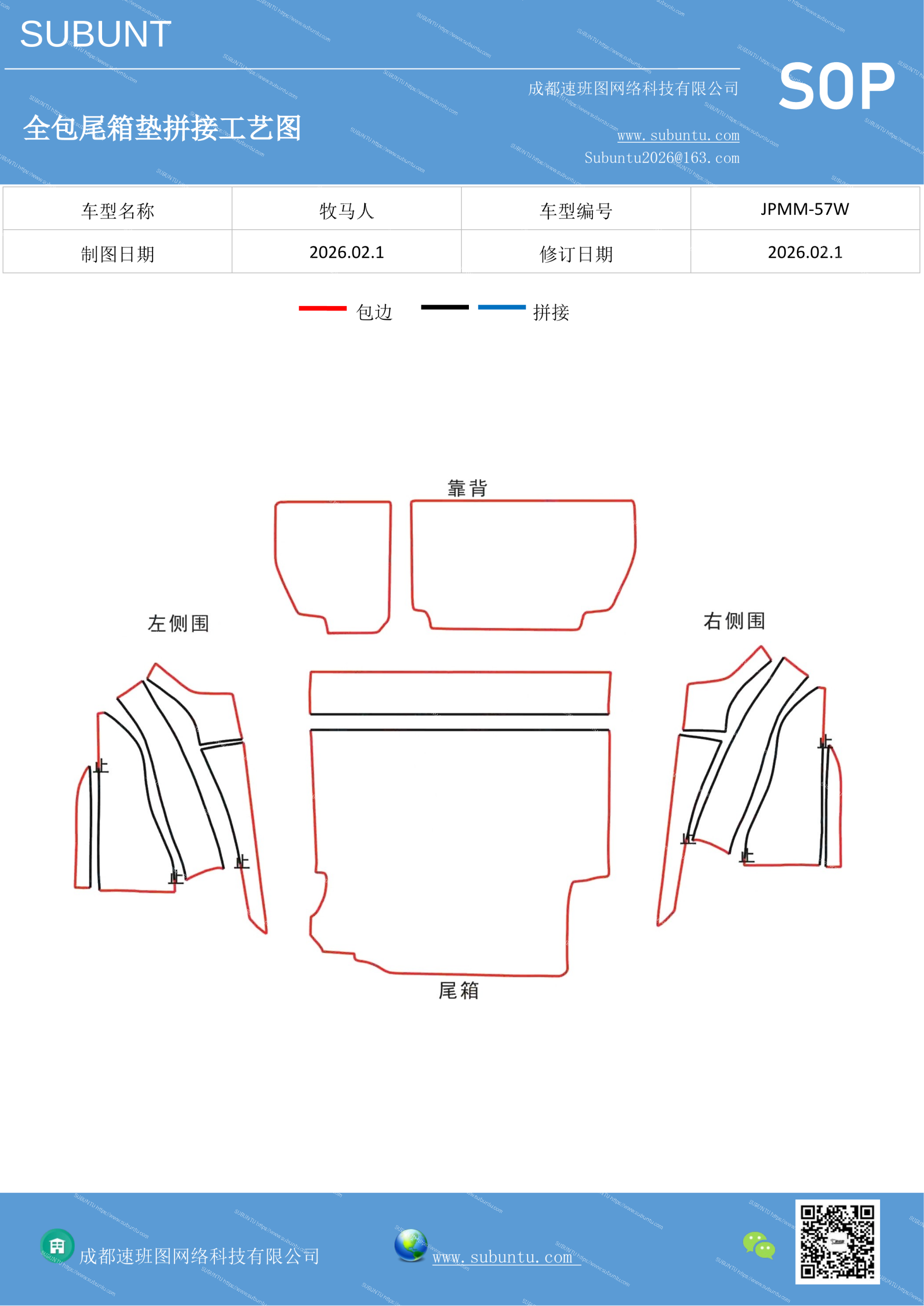 工艺图