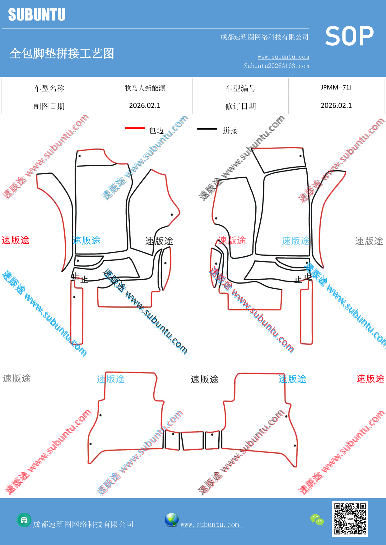 工艺图