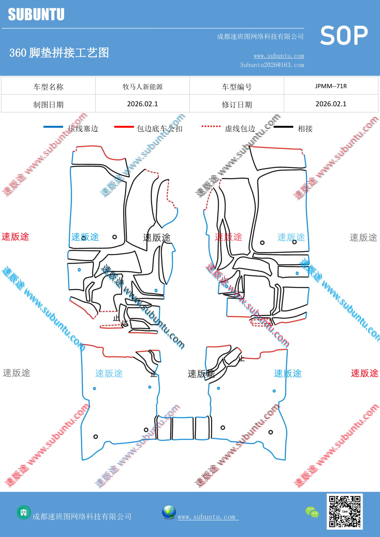工艺图