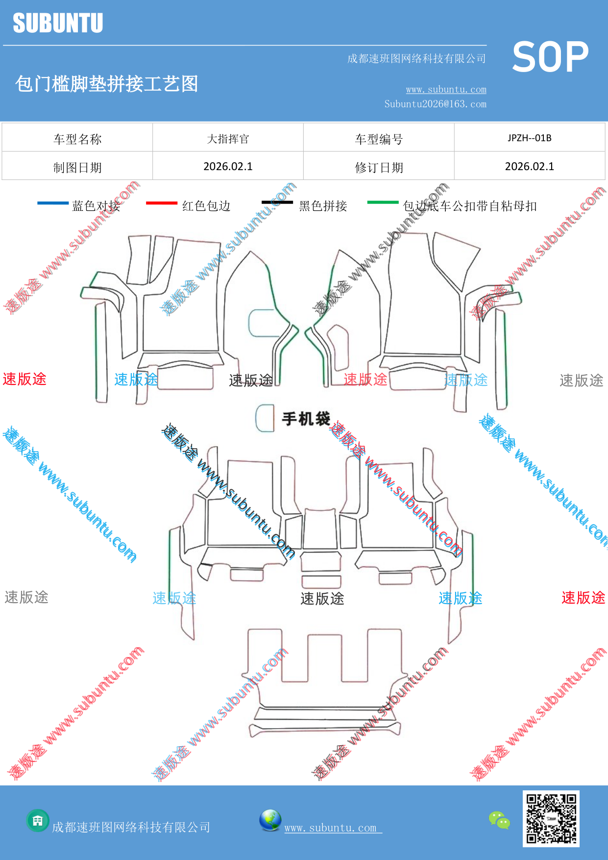 工艺图