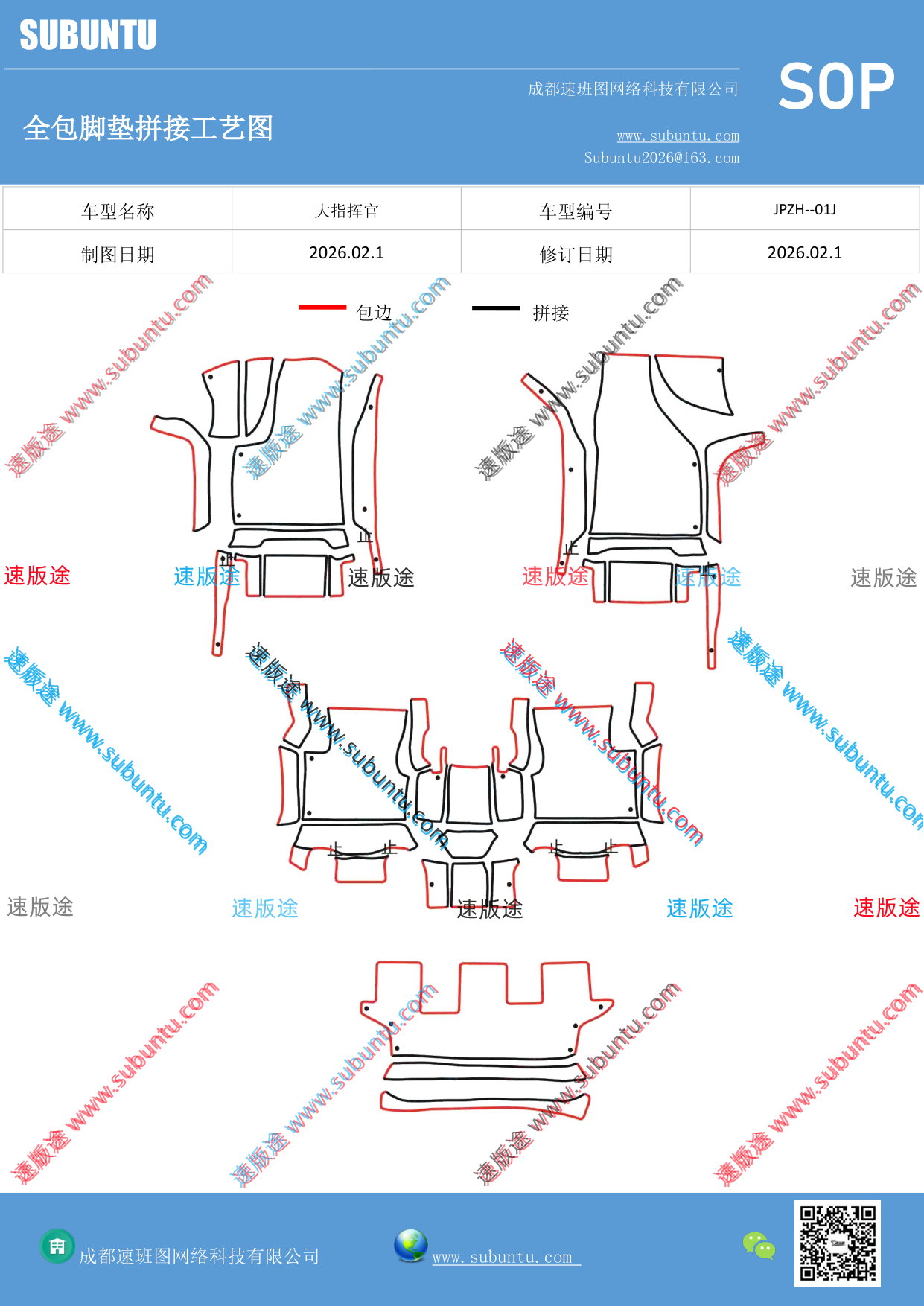 工艺图