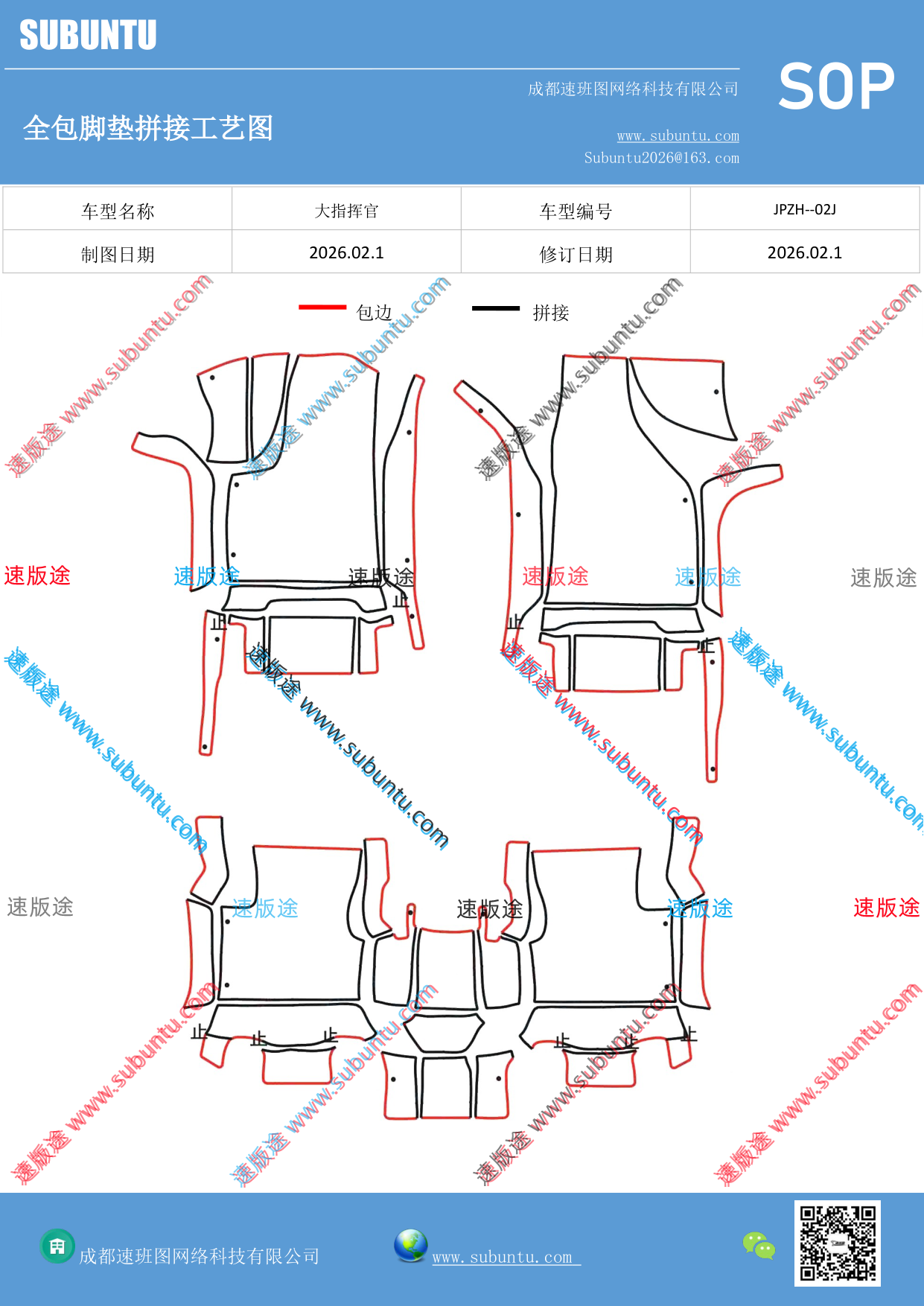 工艺图