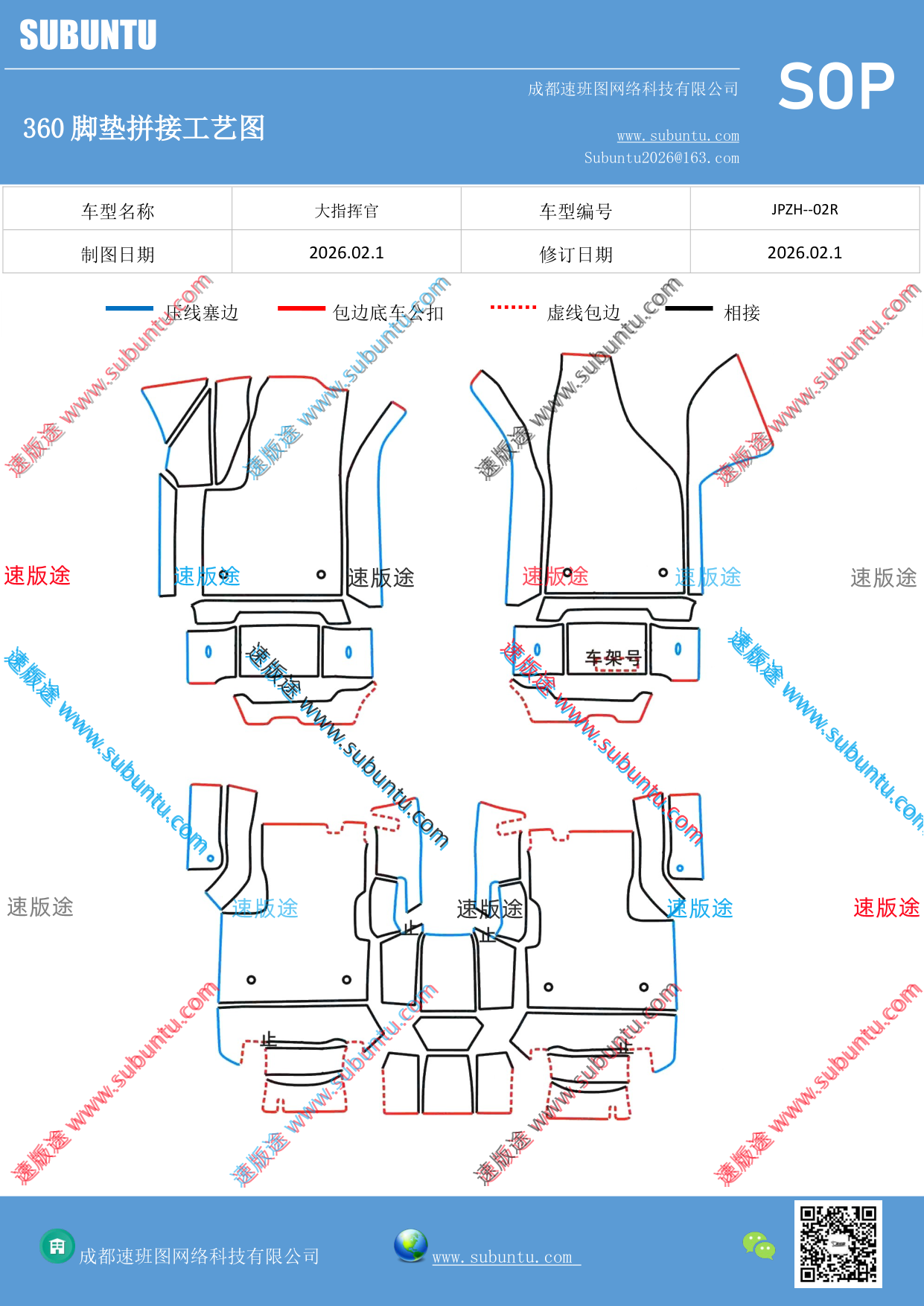 工艺图